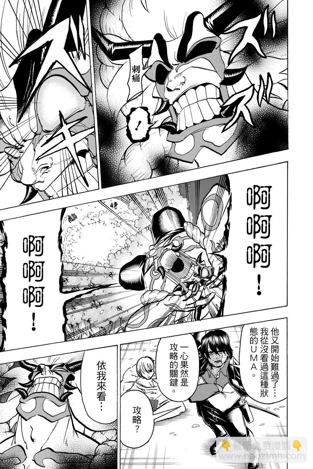 第10卷164