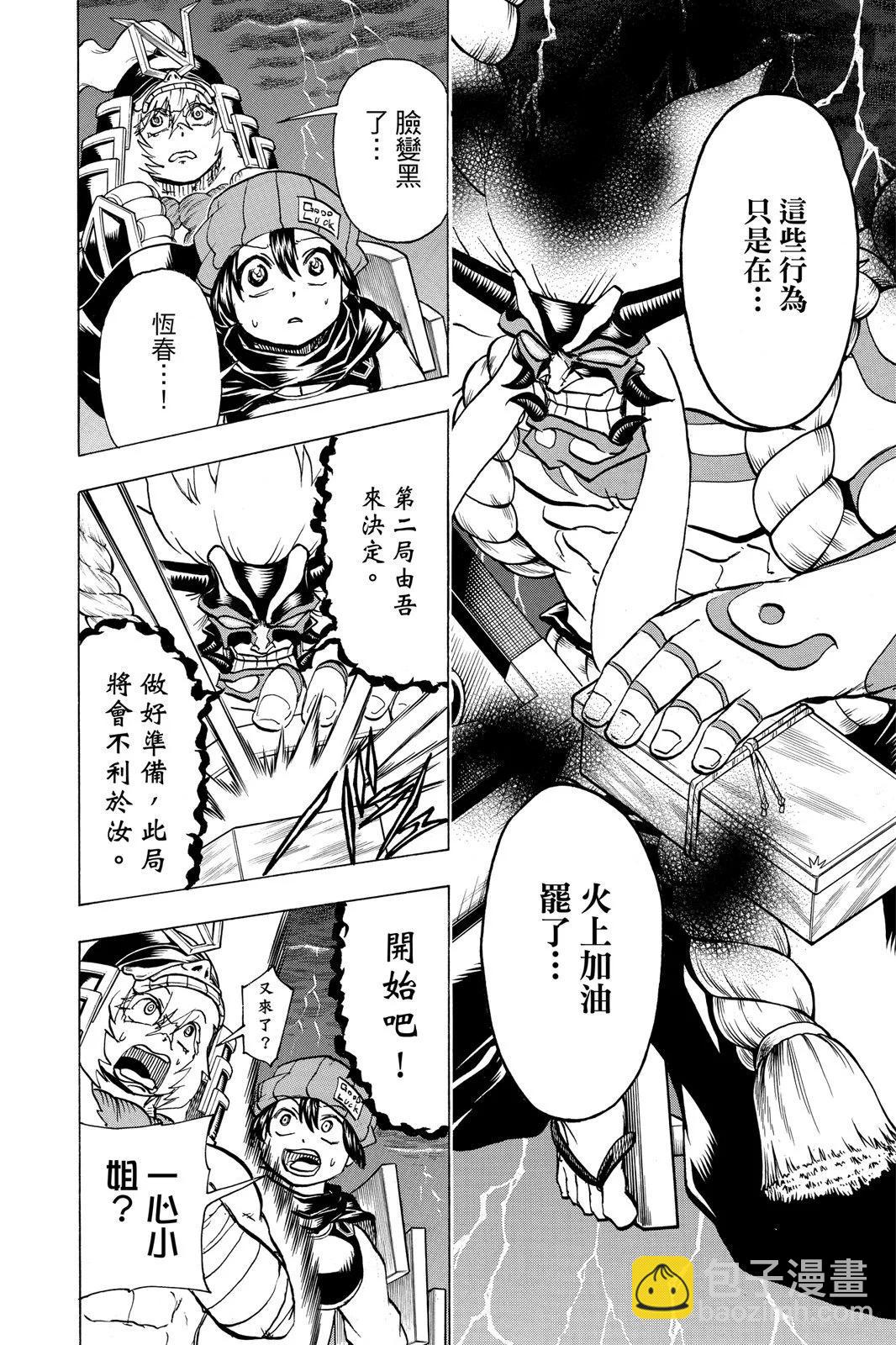 第10卷165