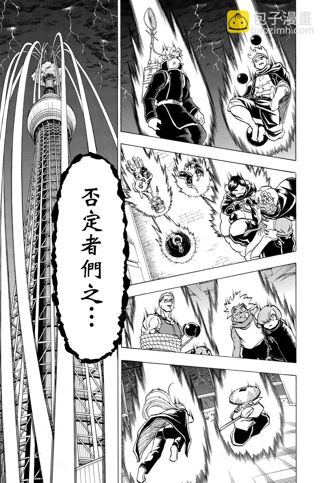 第10卷166