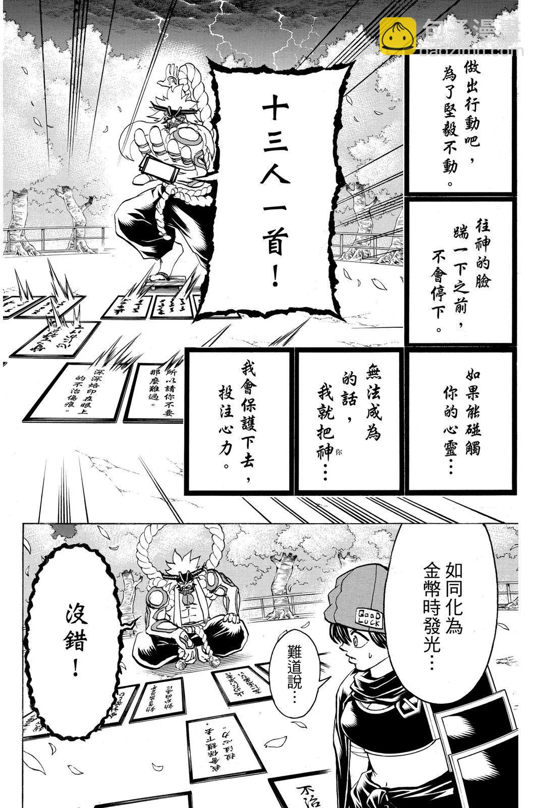第10卷167