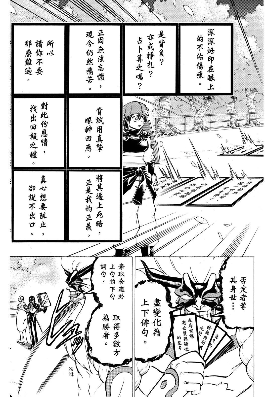 第10卷168