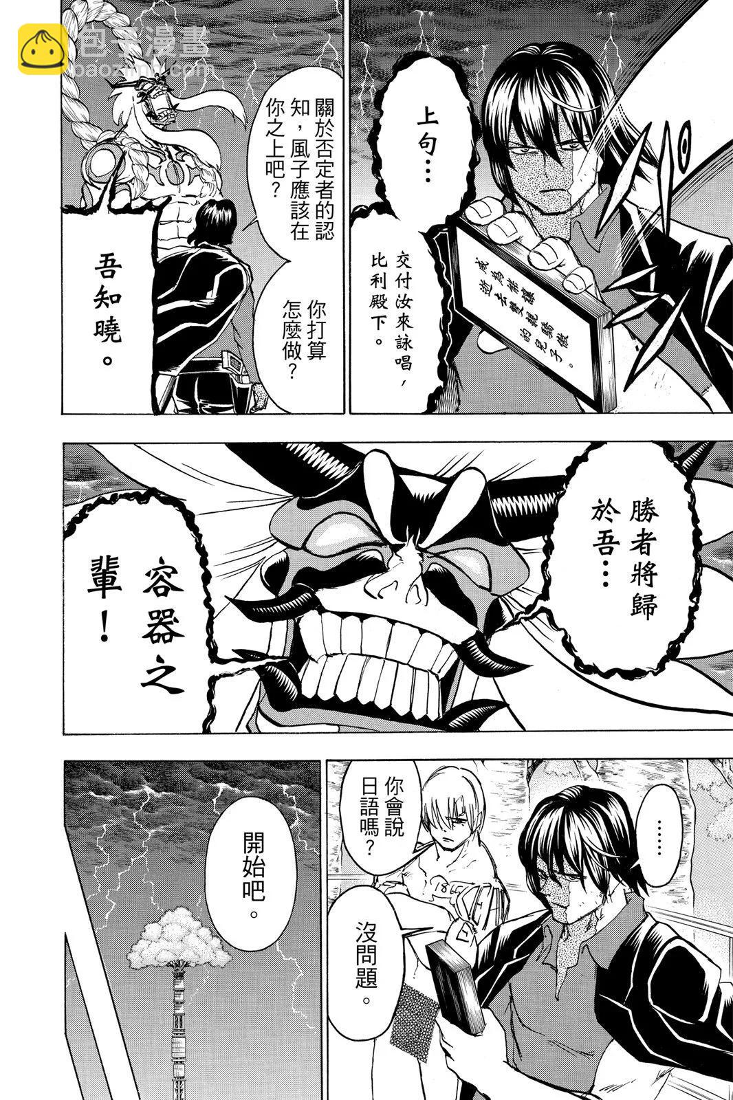 第10卷169