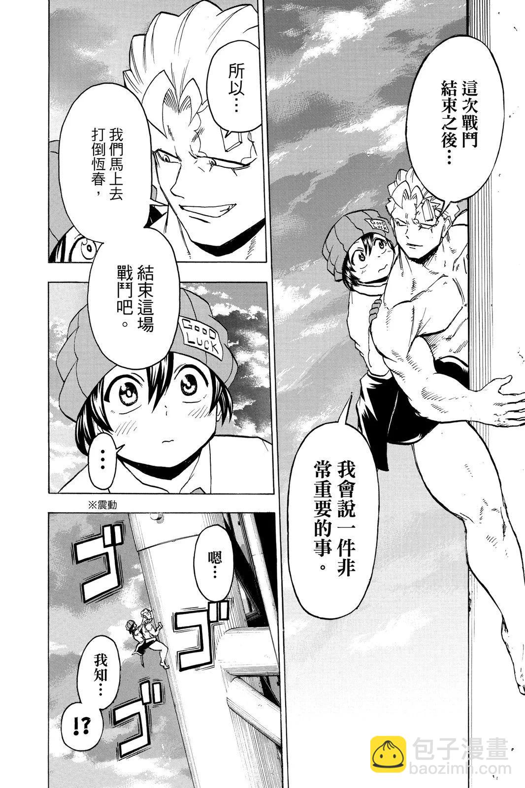 第10卷17