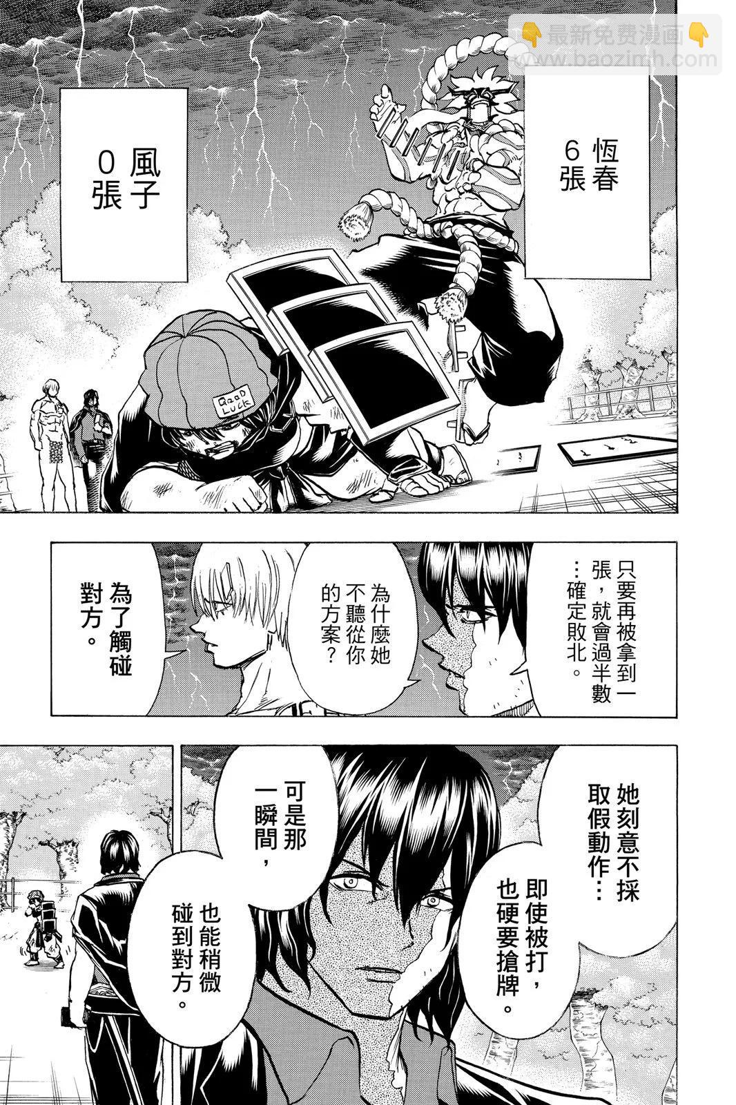 第10卷174