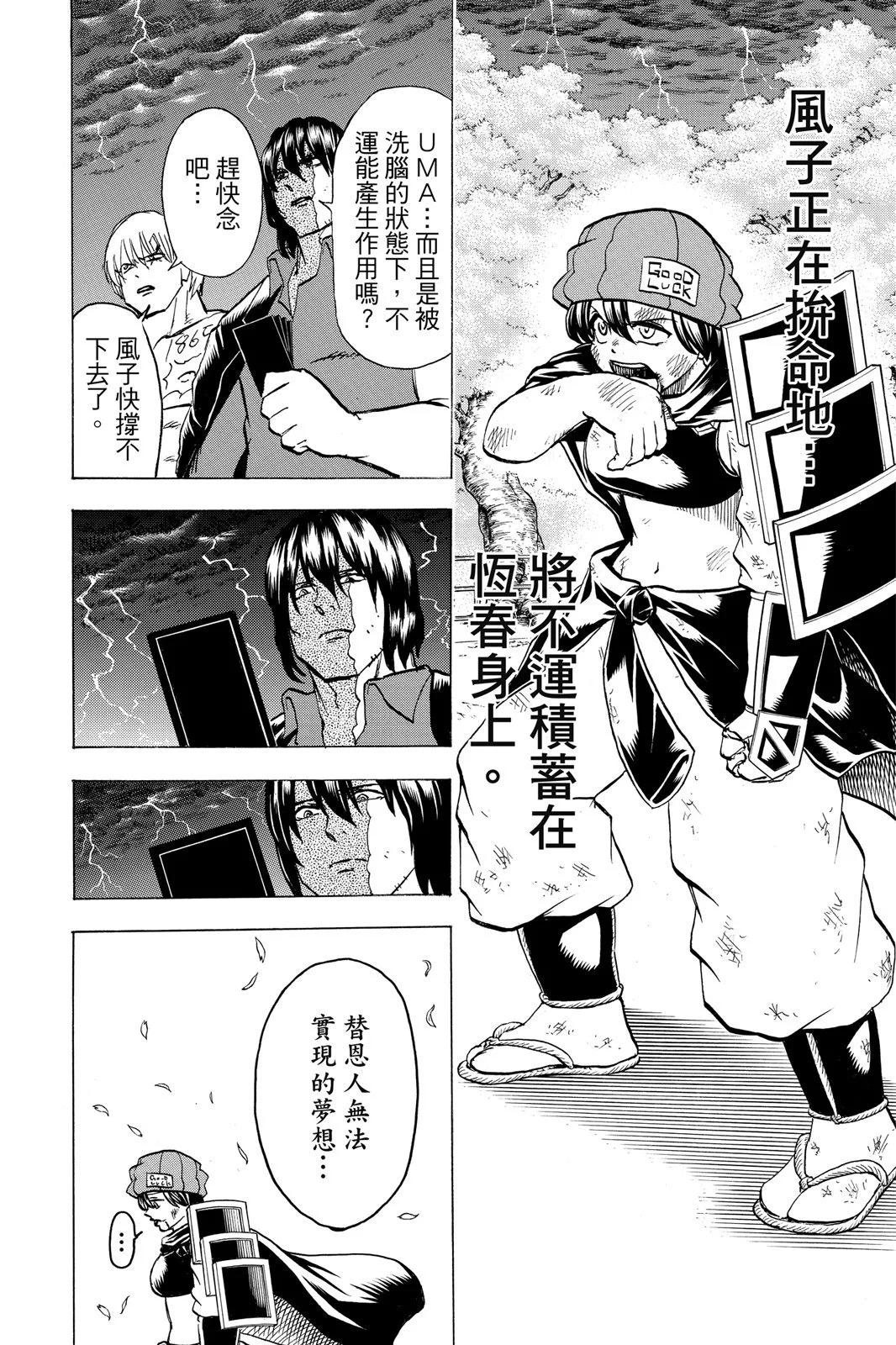 第10卷175