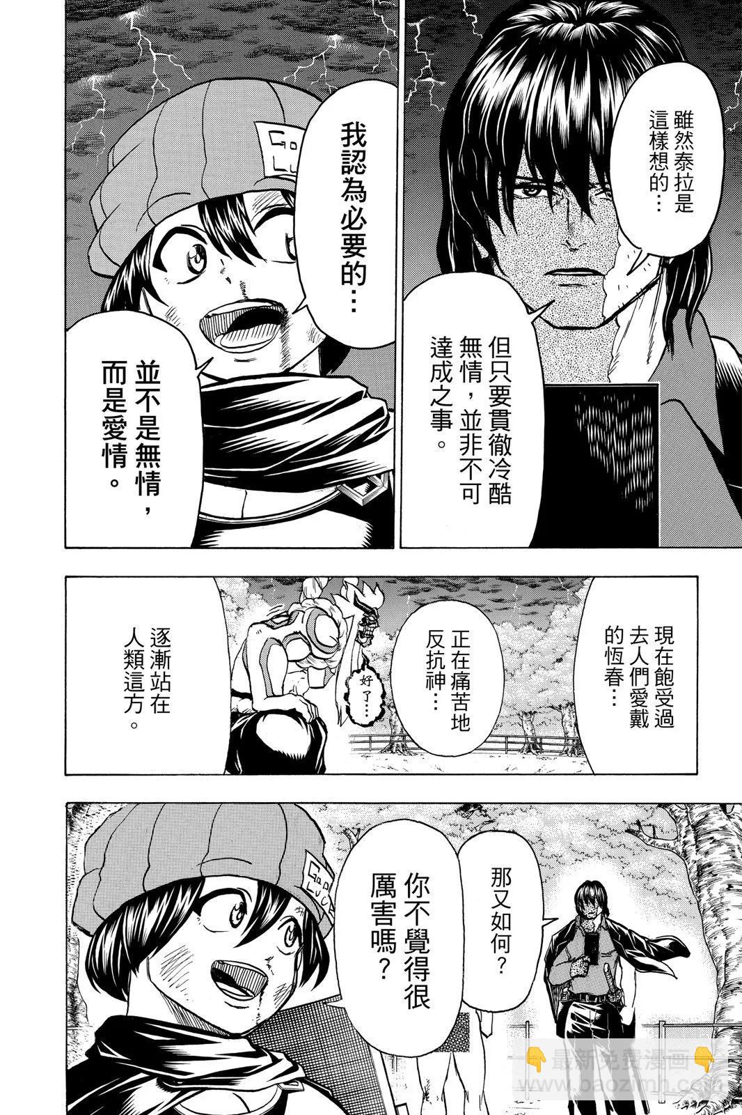 第10卷177