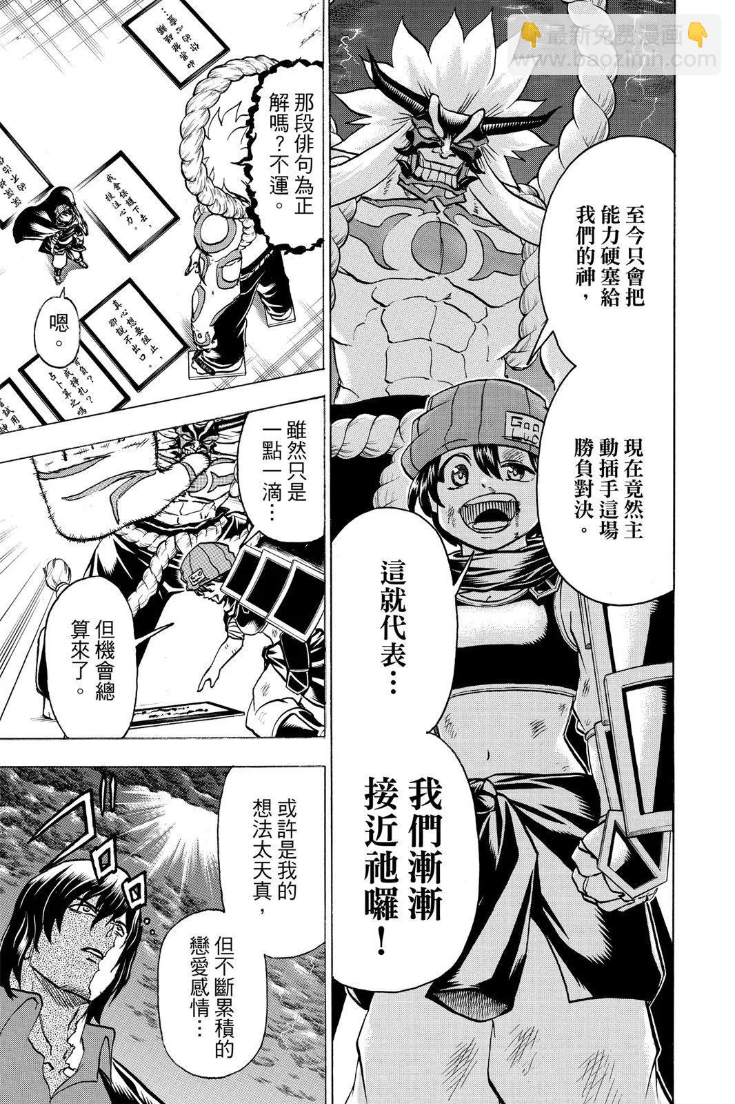 第10卷178