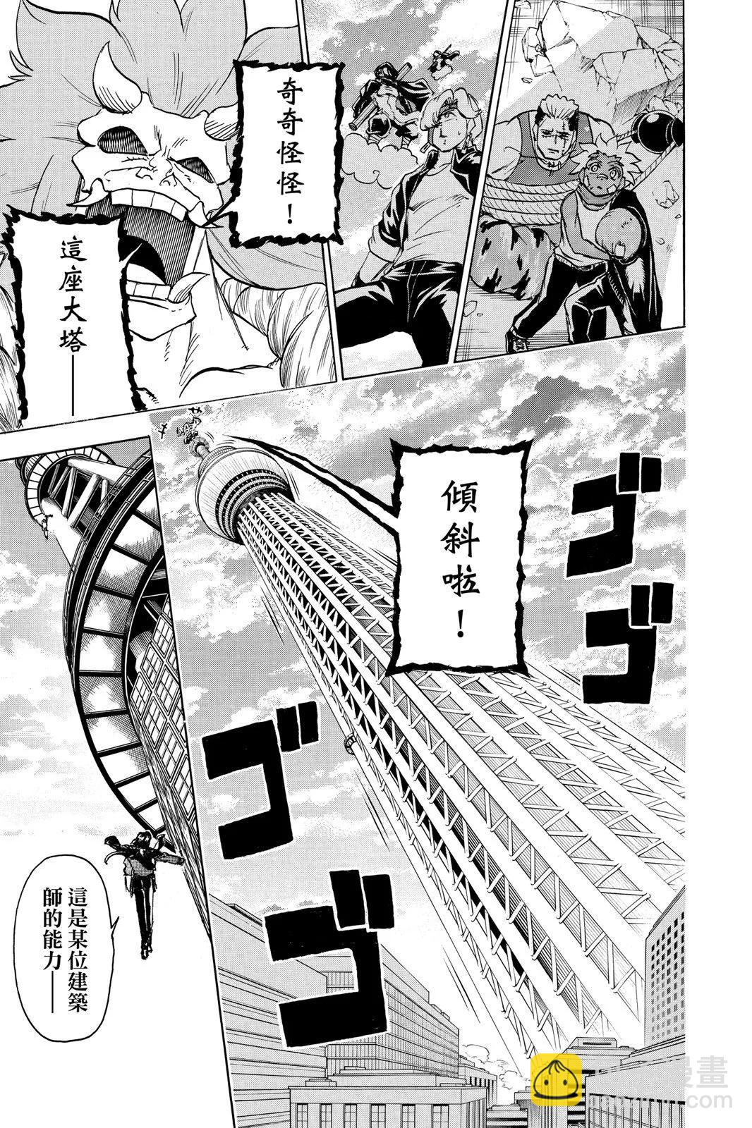 第10卷18