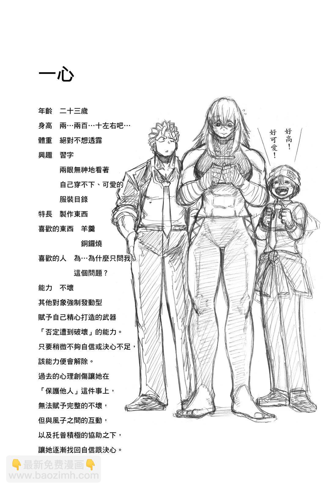 第10卷181