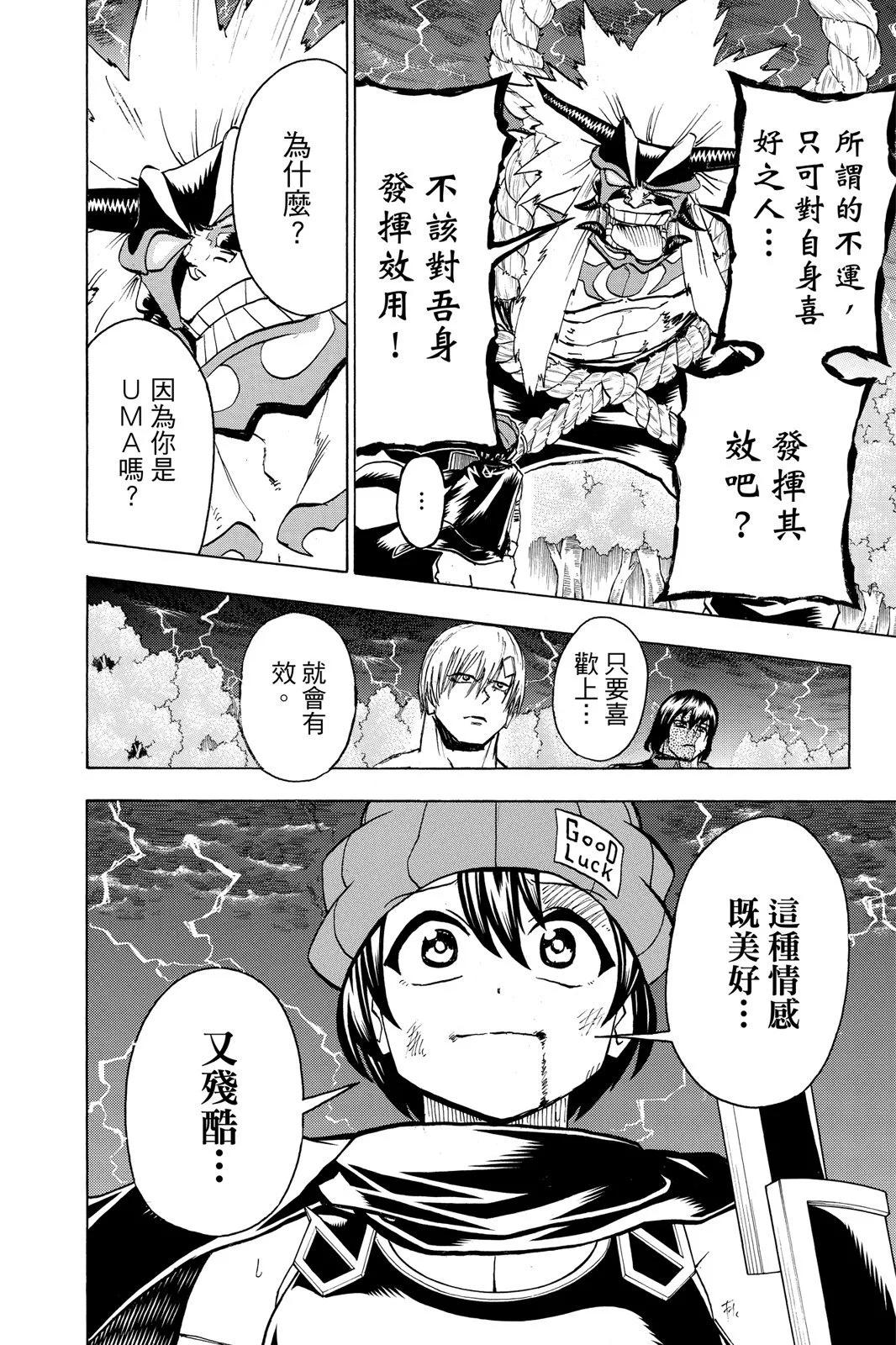 第10卷183