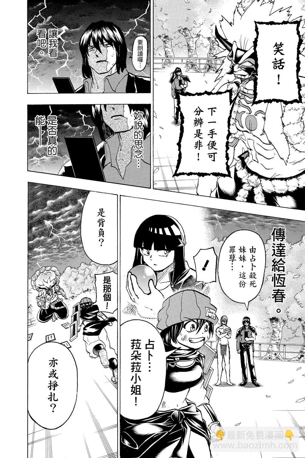 第10卷185