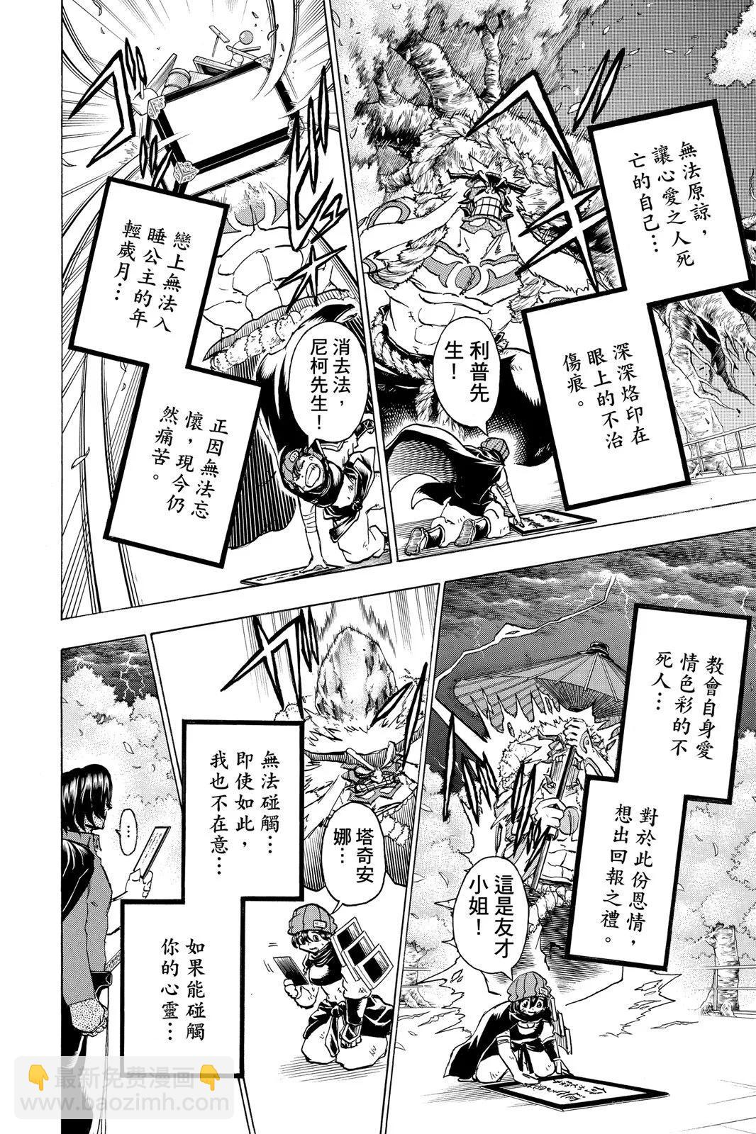 第10卷187