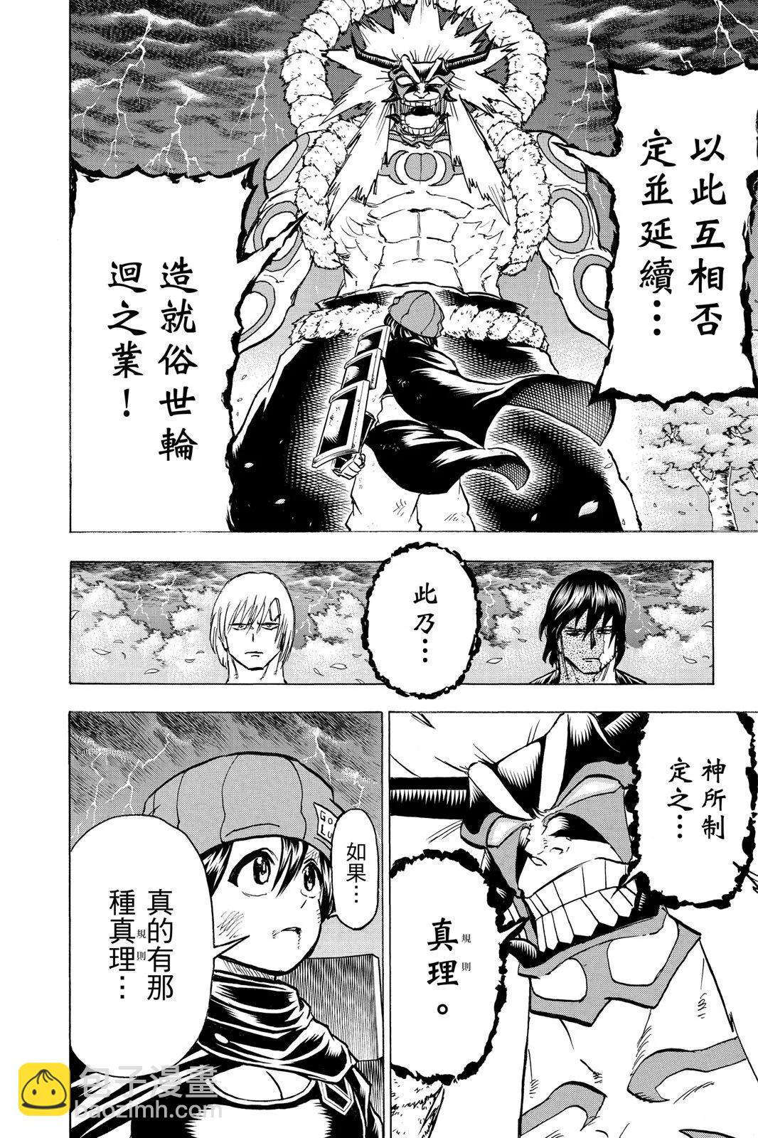 第10卷189
