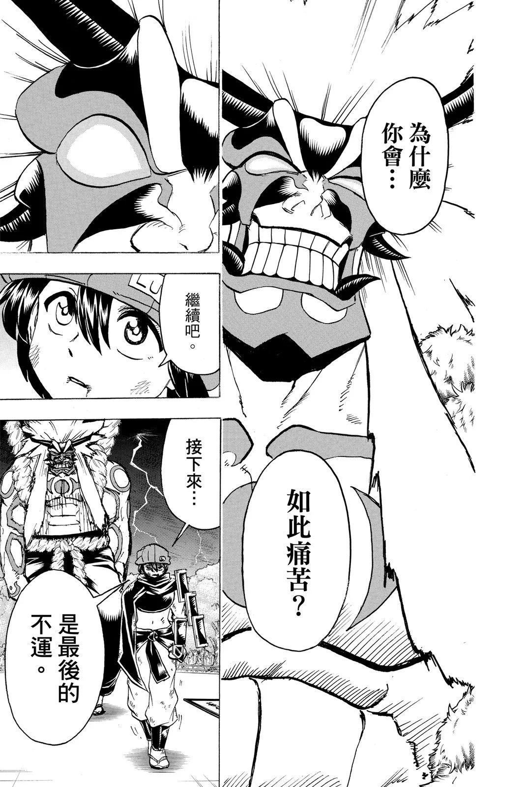 第10卷190