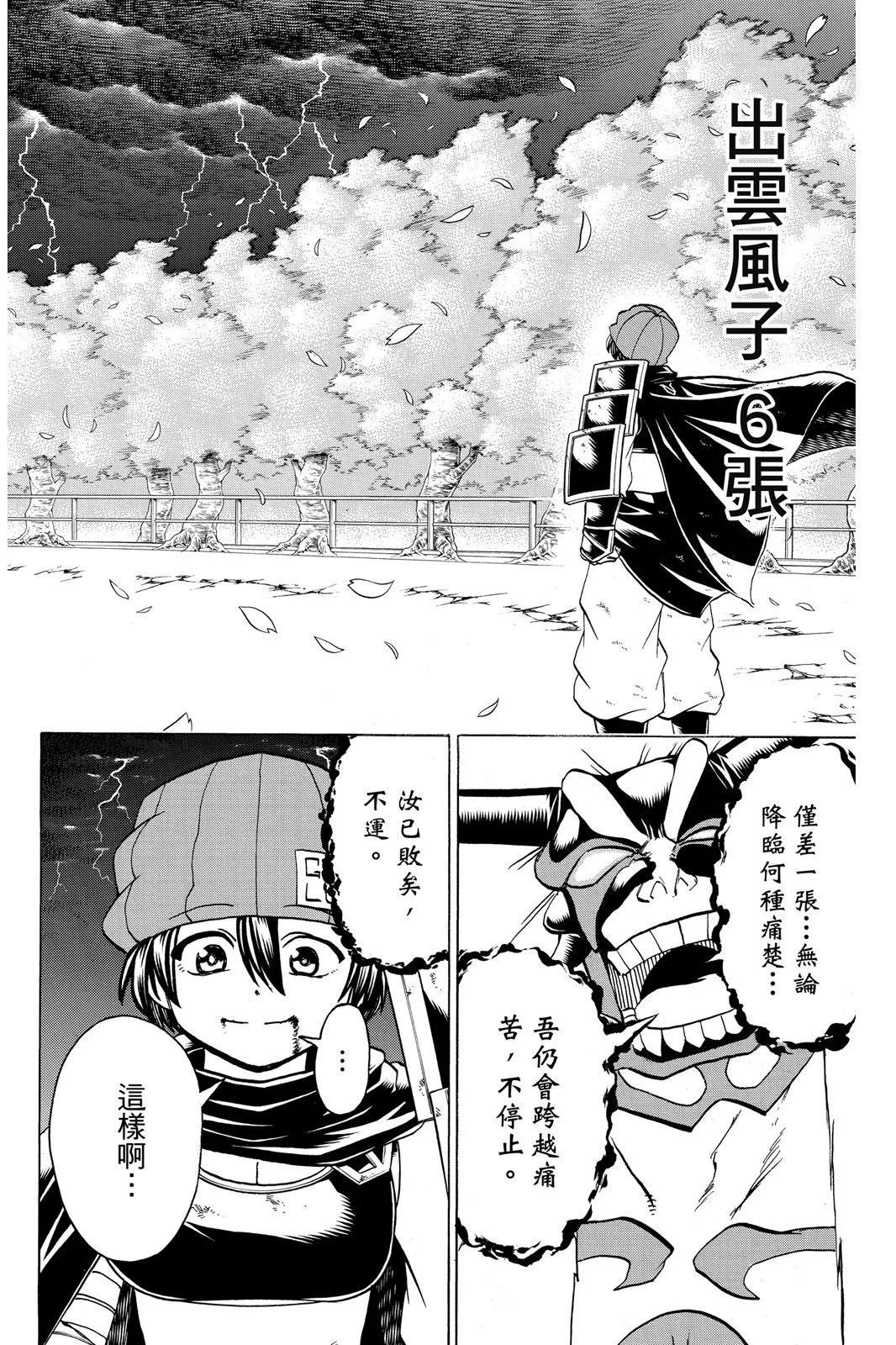 第10卷191