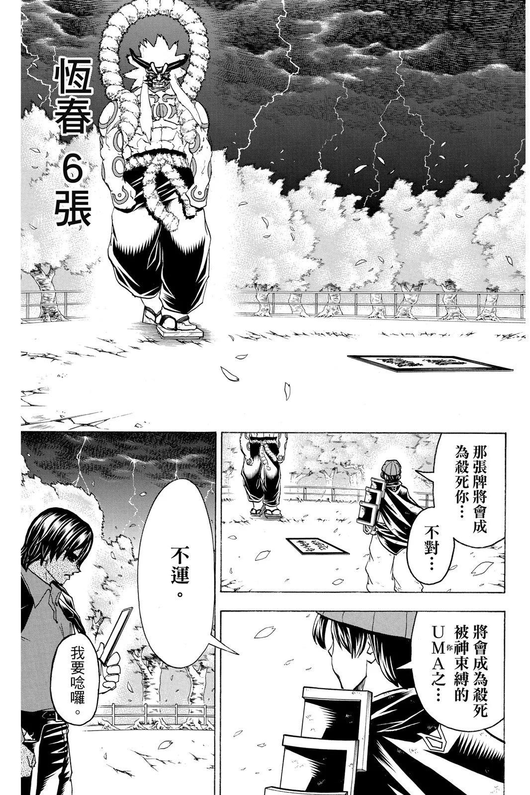 第10卷192