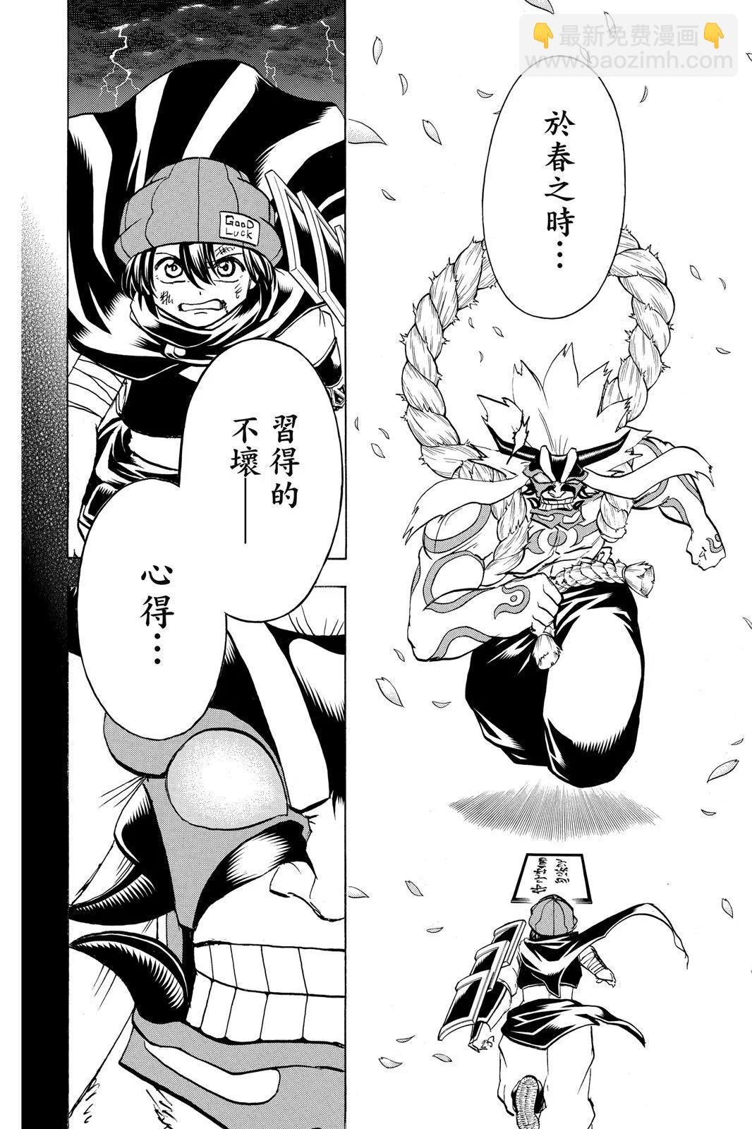 第10卷193