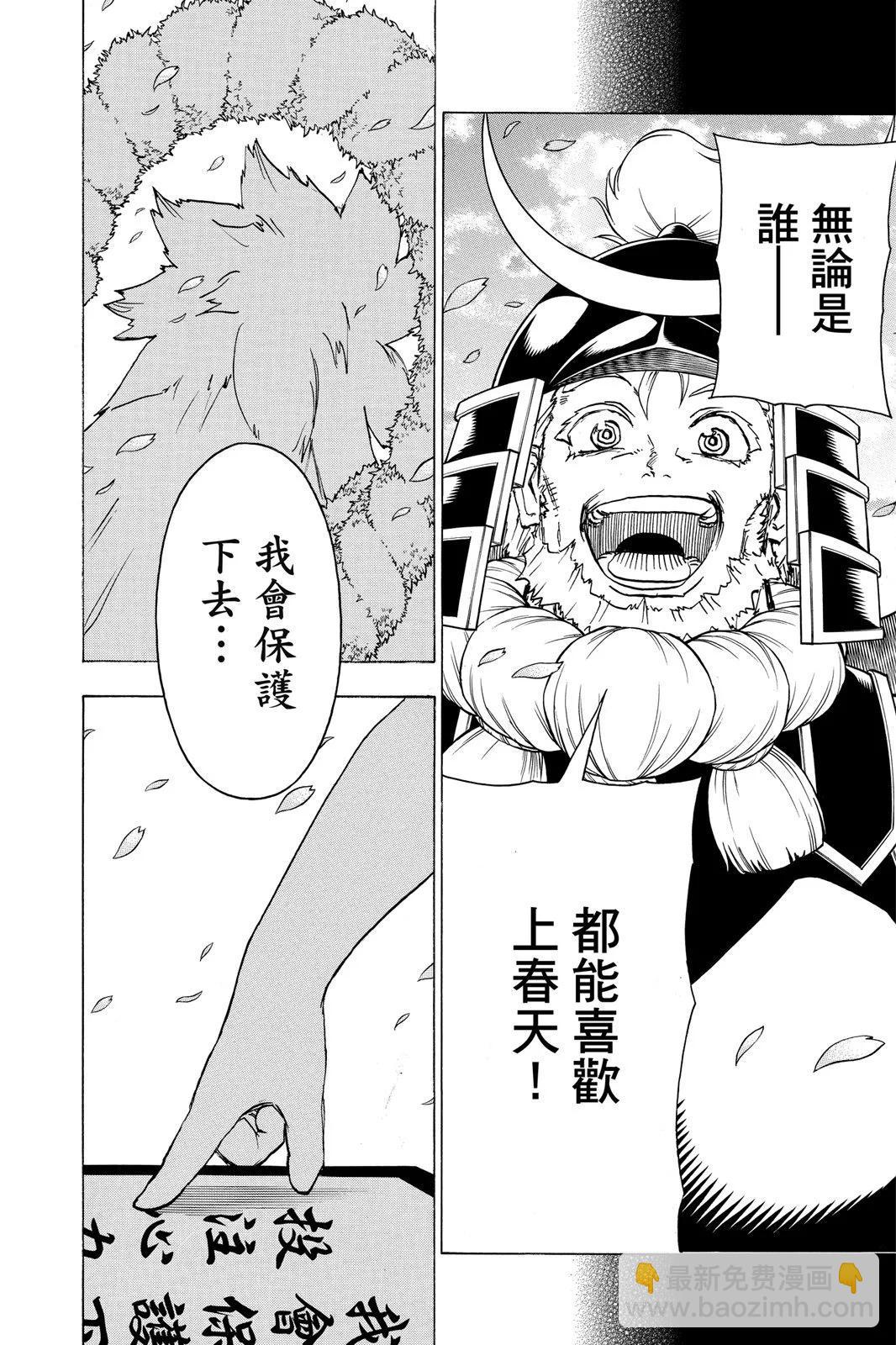 第10卷195