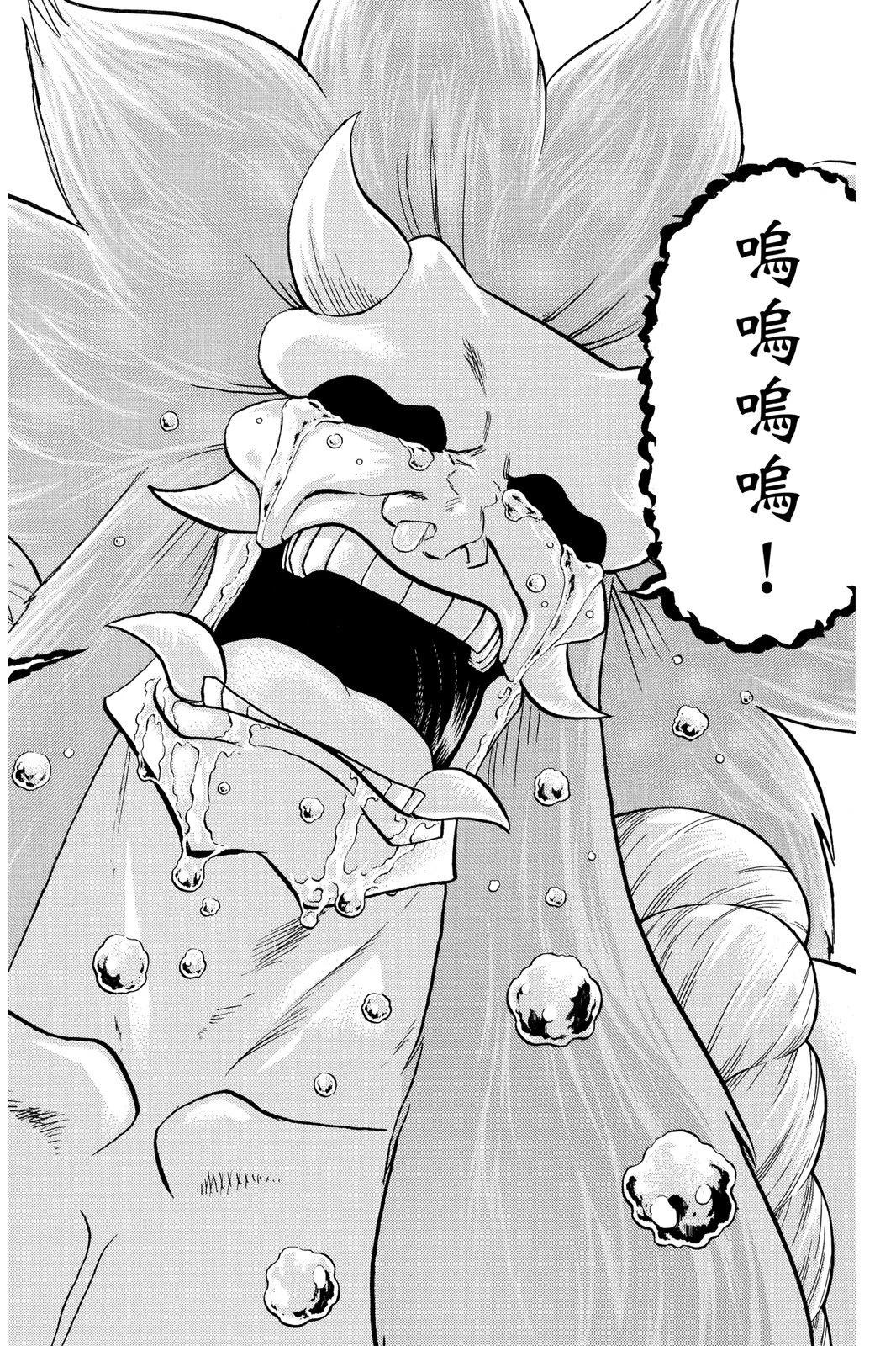 第10卷197