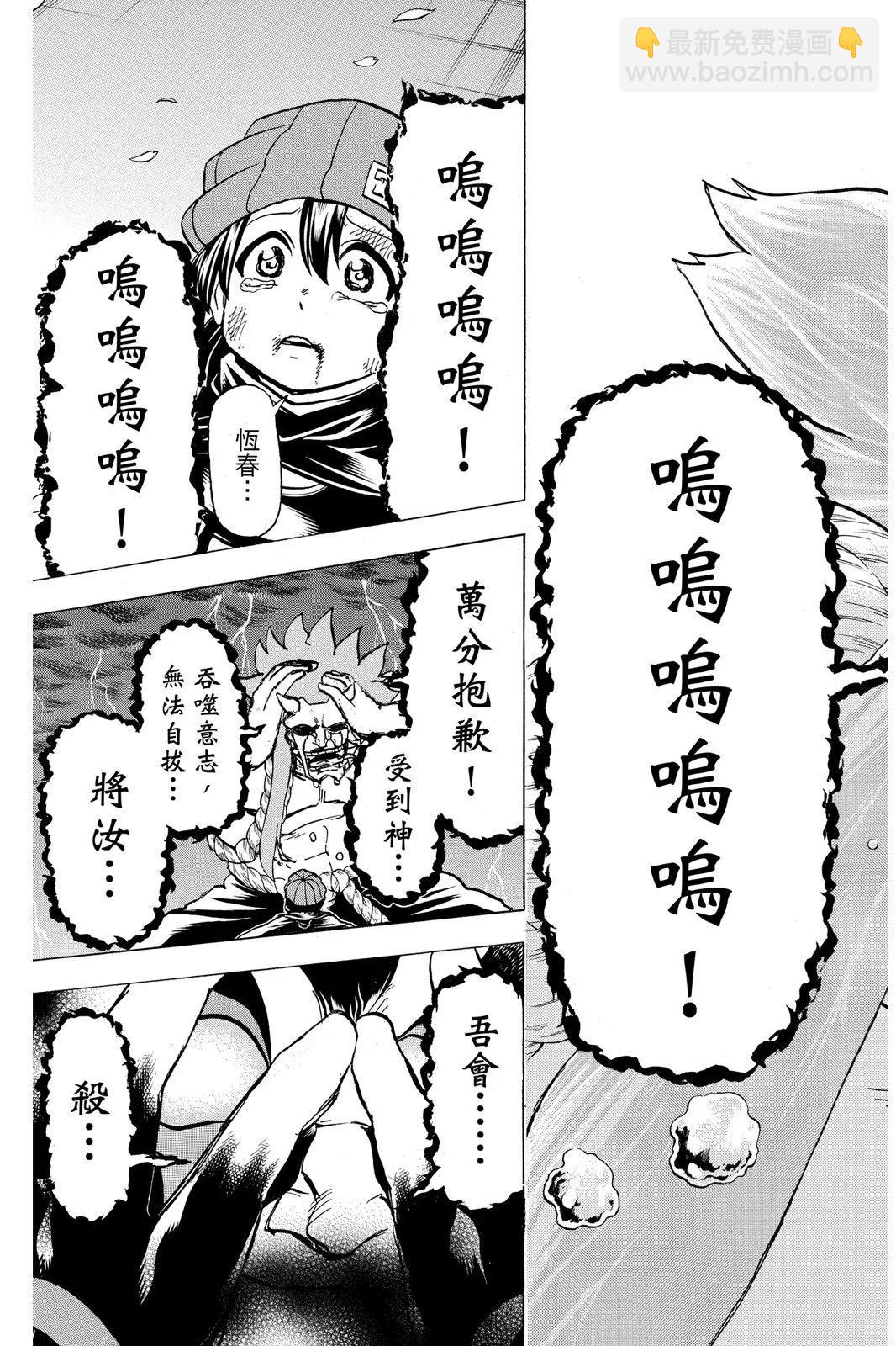 第10卷198