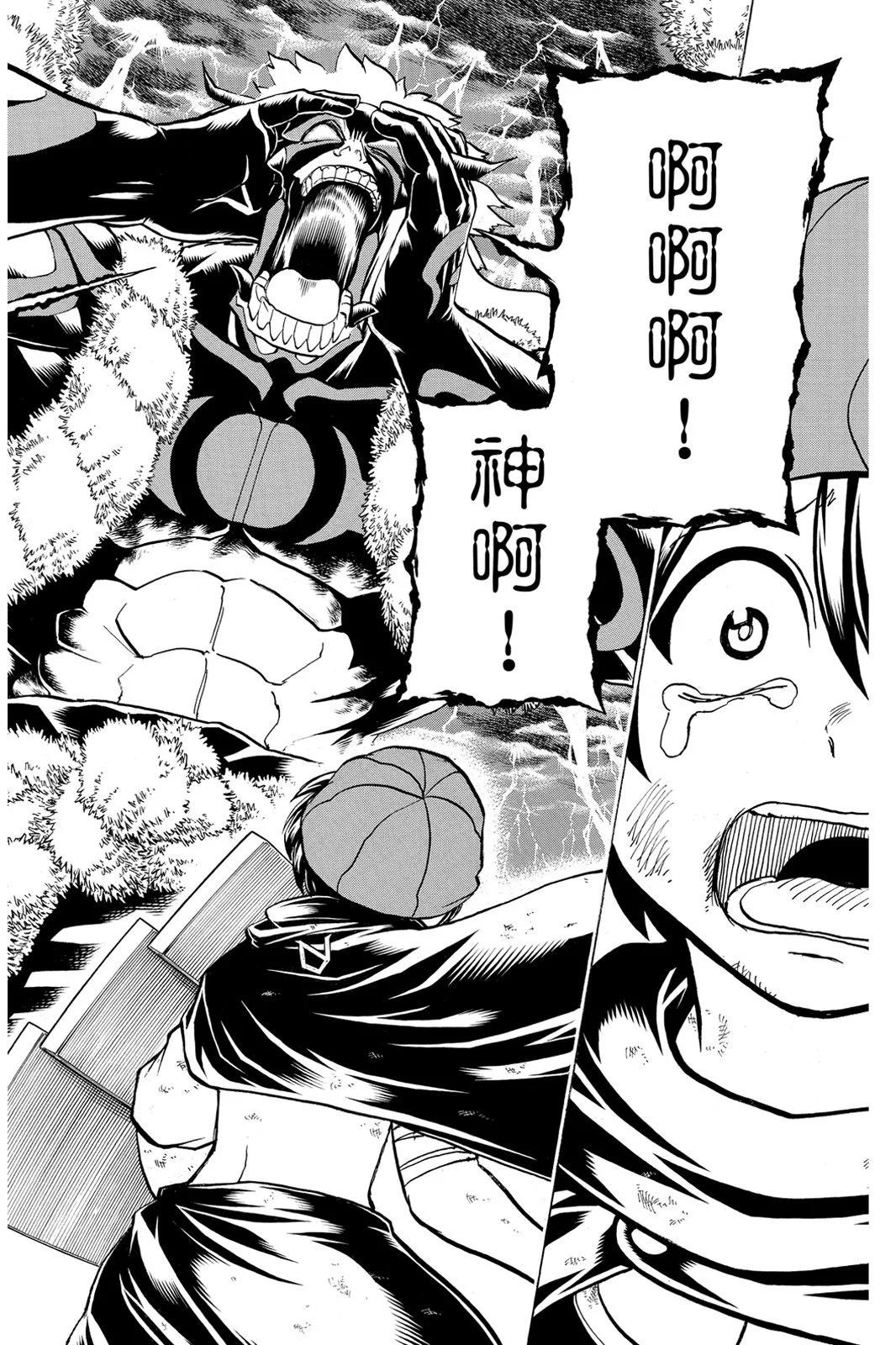 第10卷199