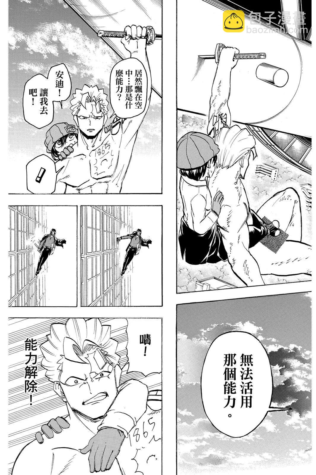 第10卷20