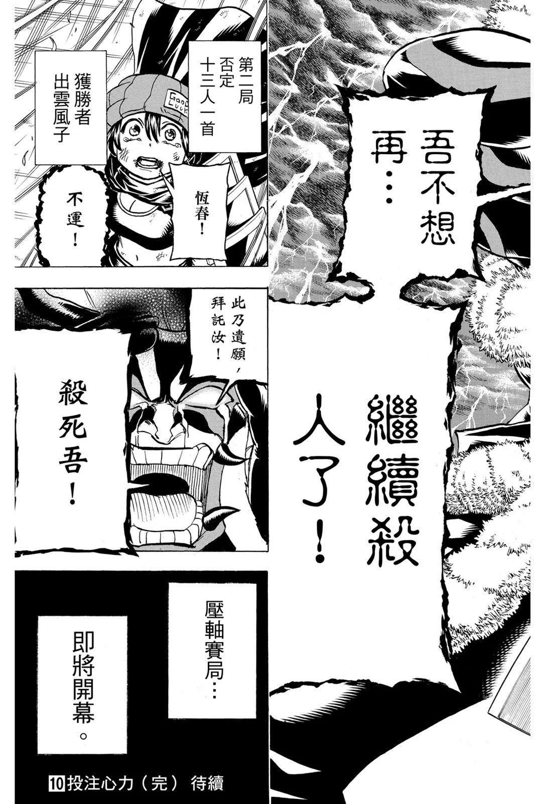 第10卷200