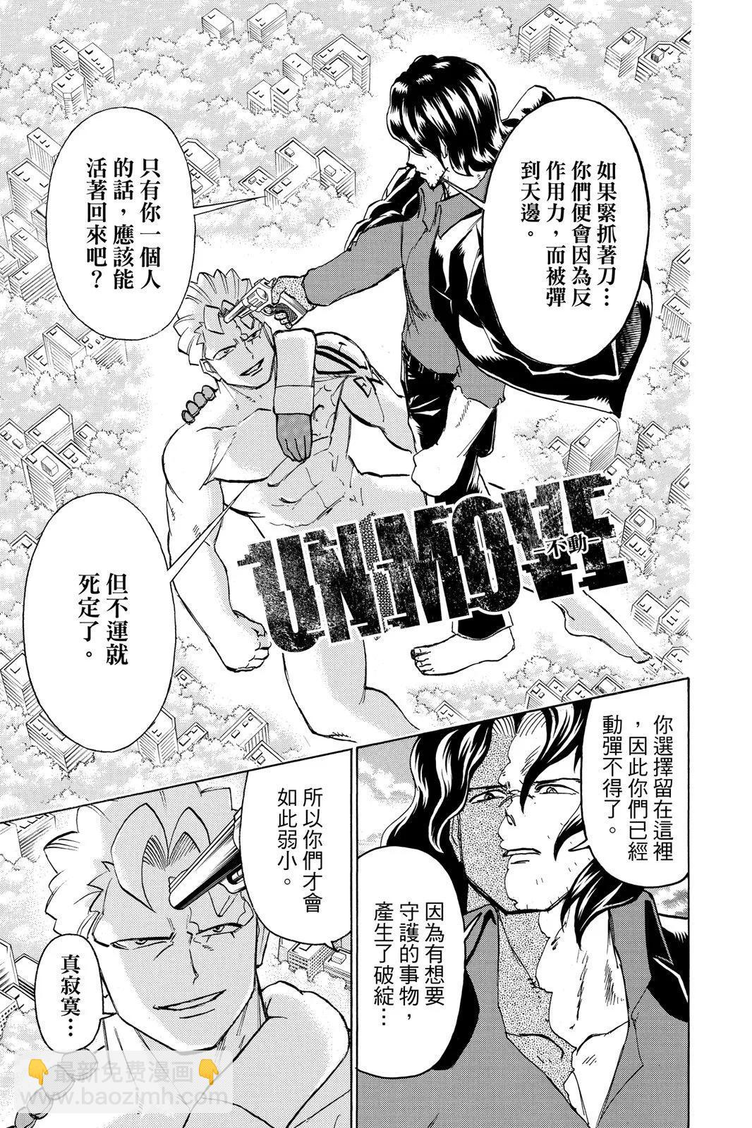 第10卷22