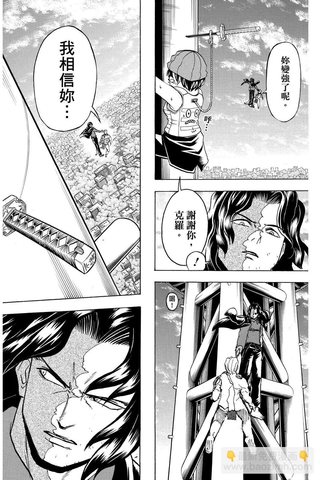 第10卷23