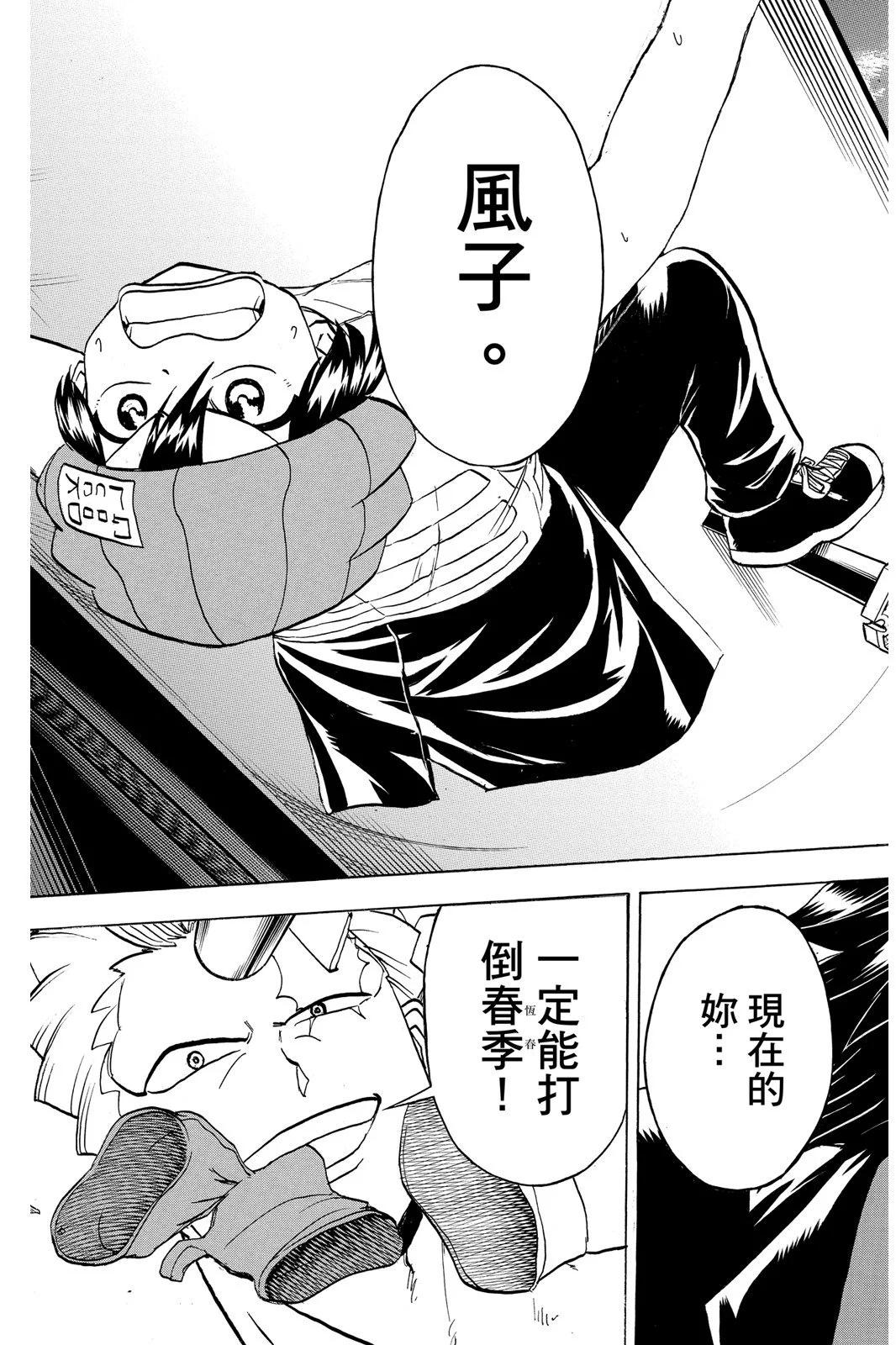 第10卷24
