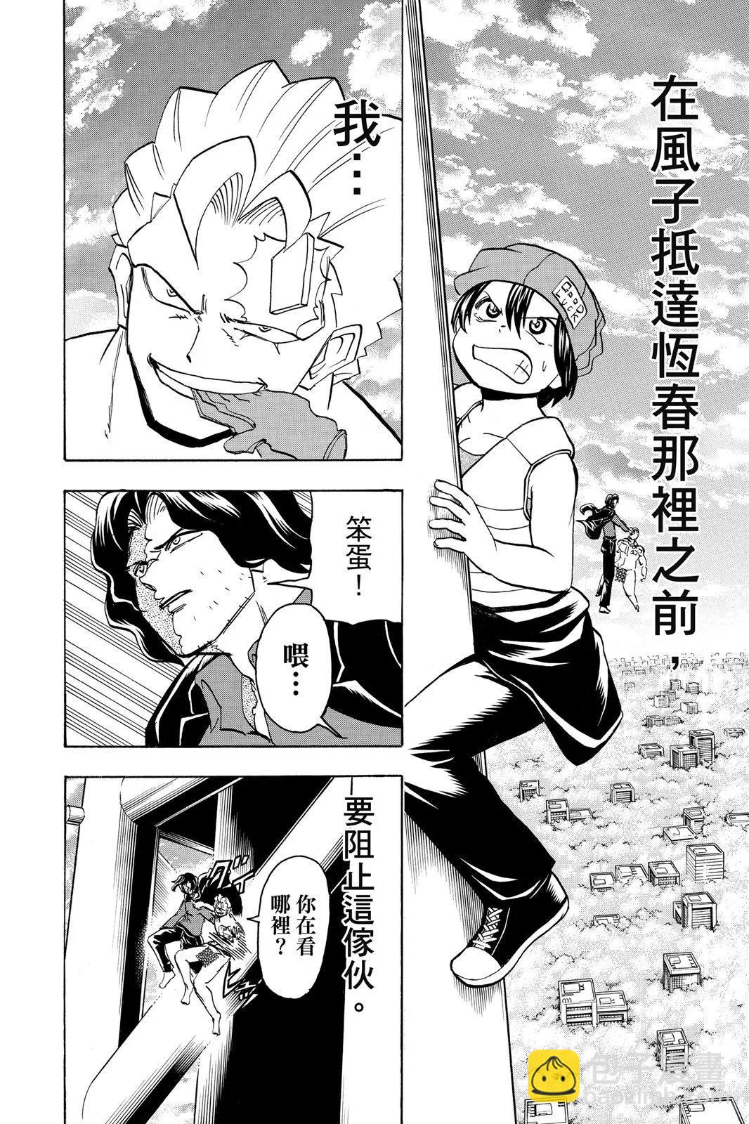 第10卷27