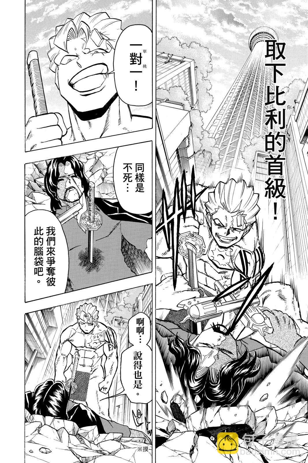 第10卷29