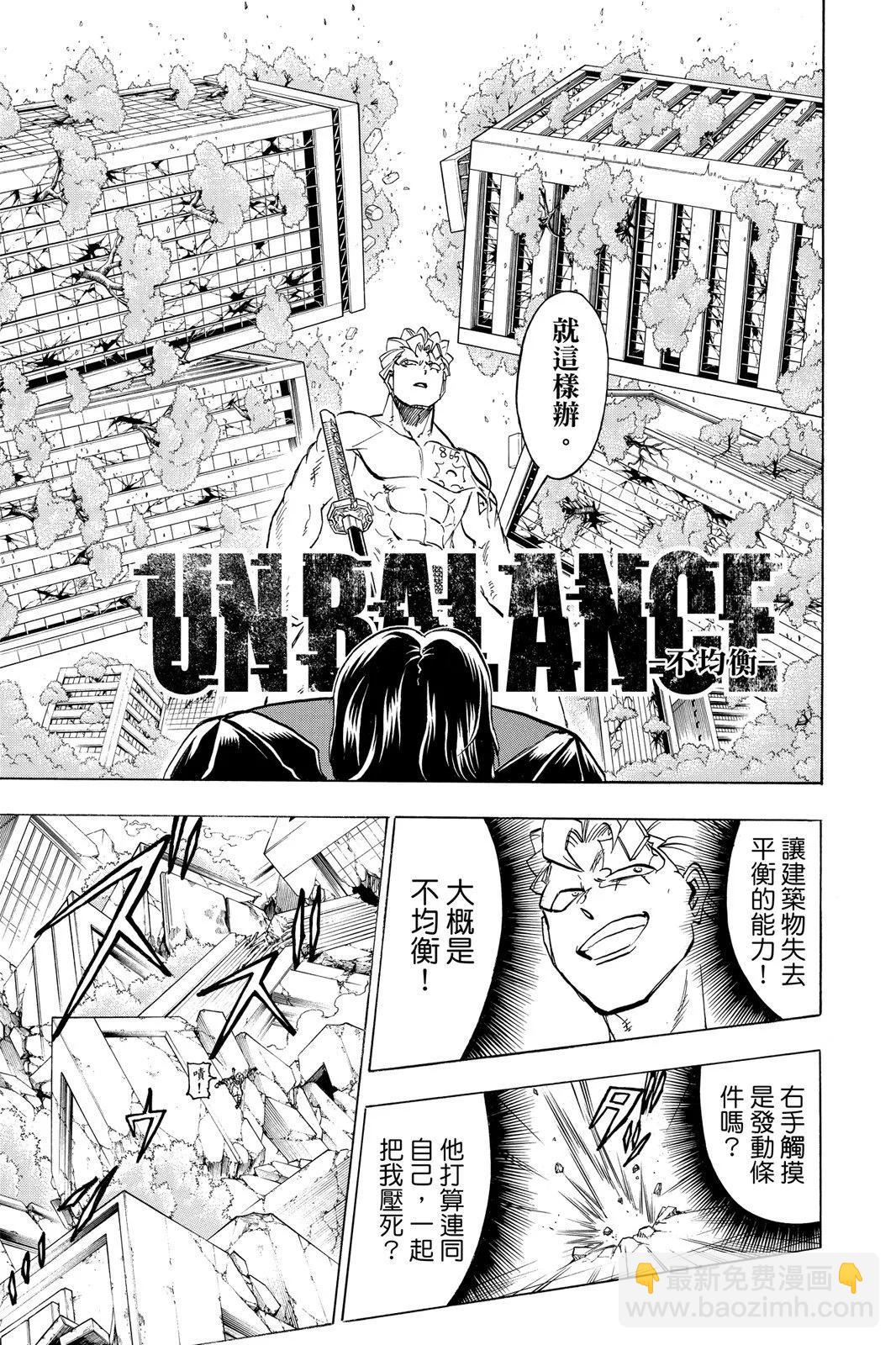 第10卷30