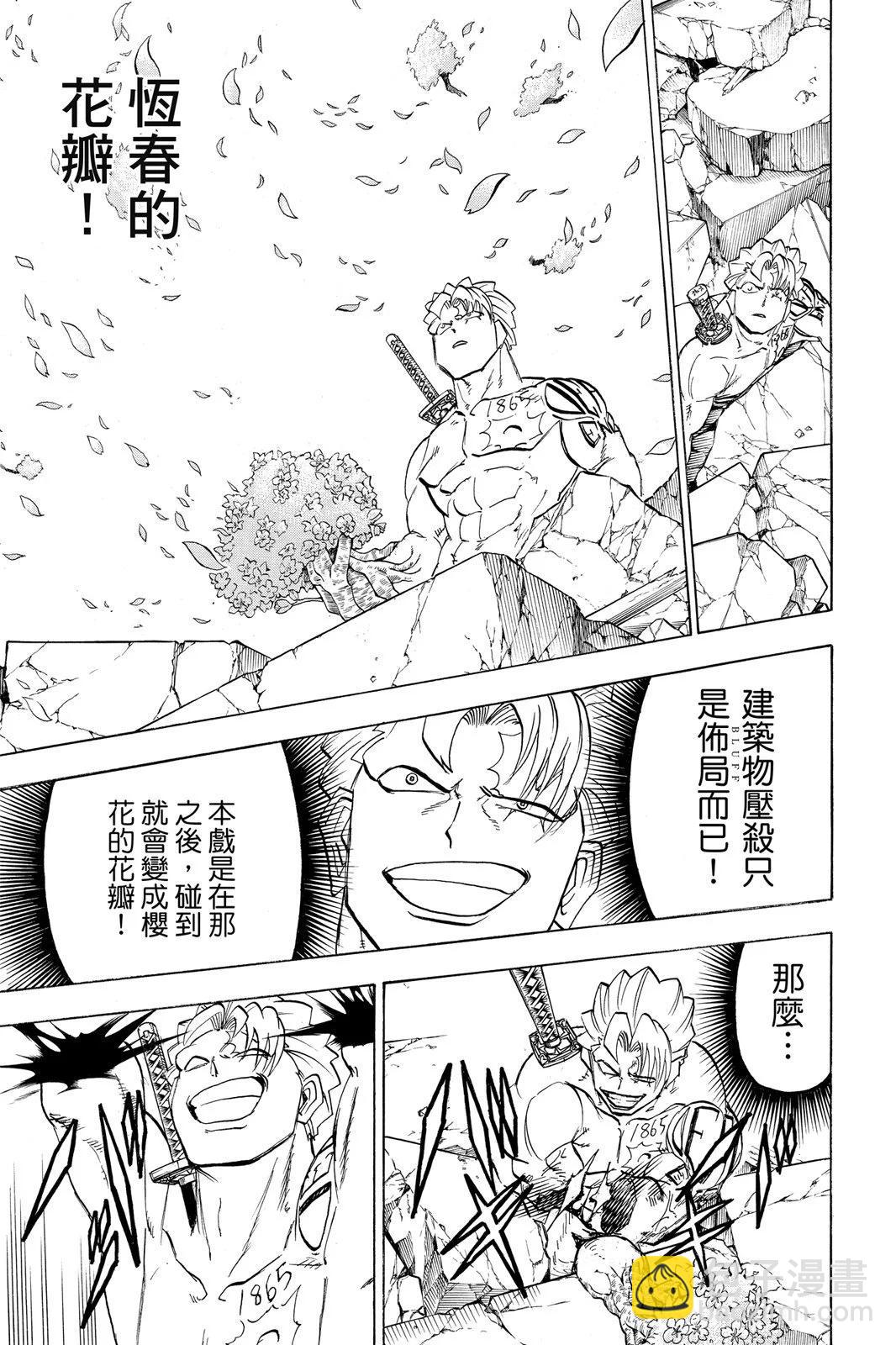 第10卷32