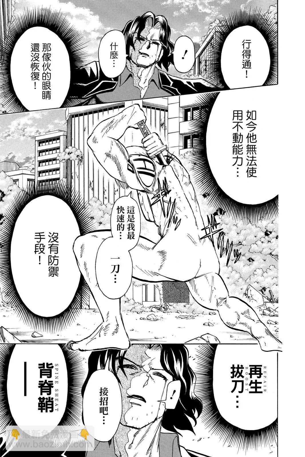 第10卷38