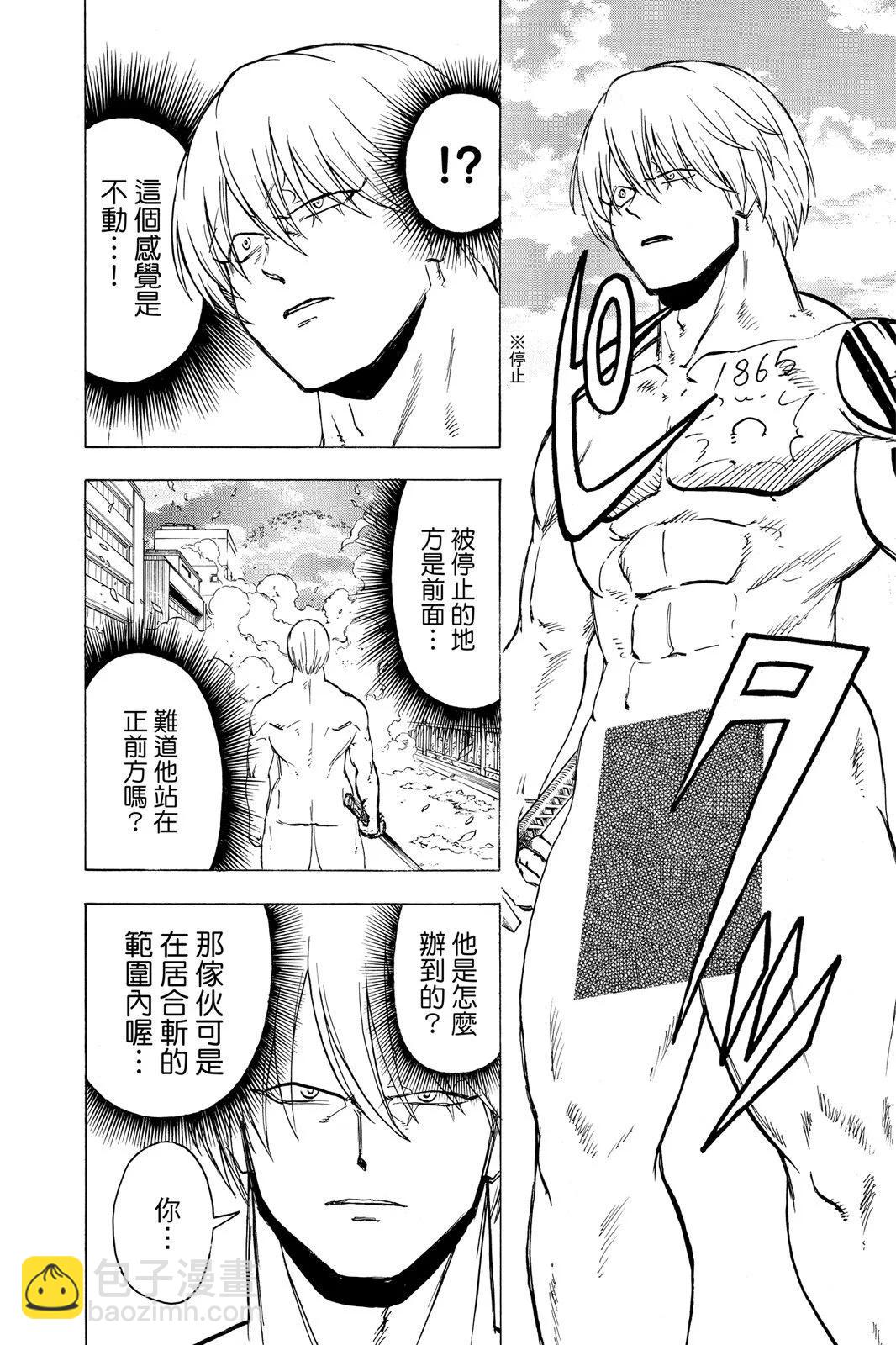 第10卷41