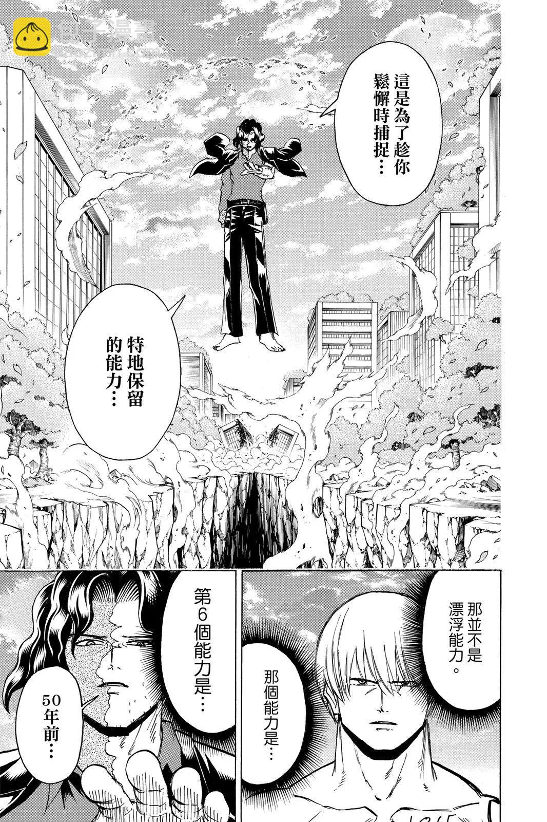 第10卷42
