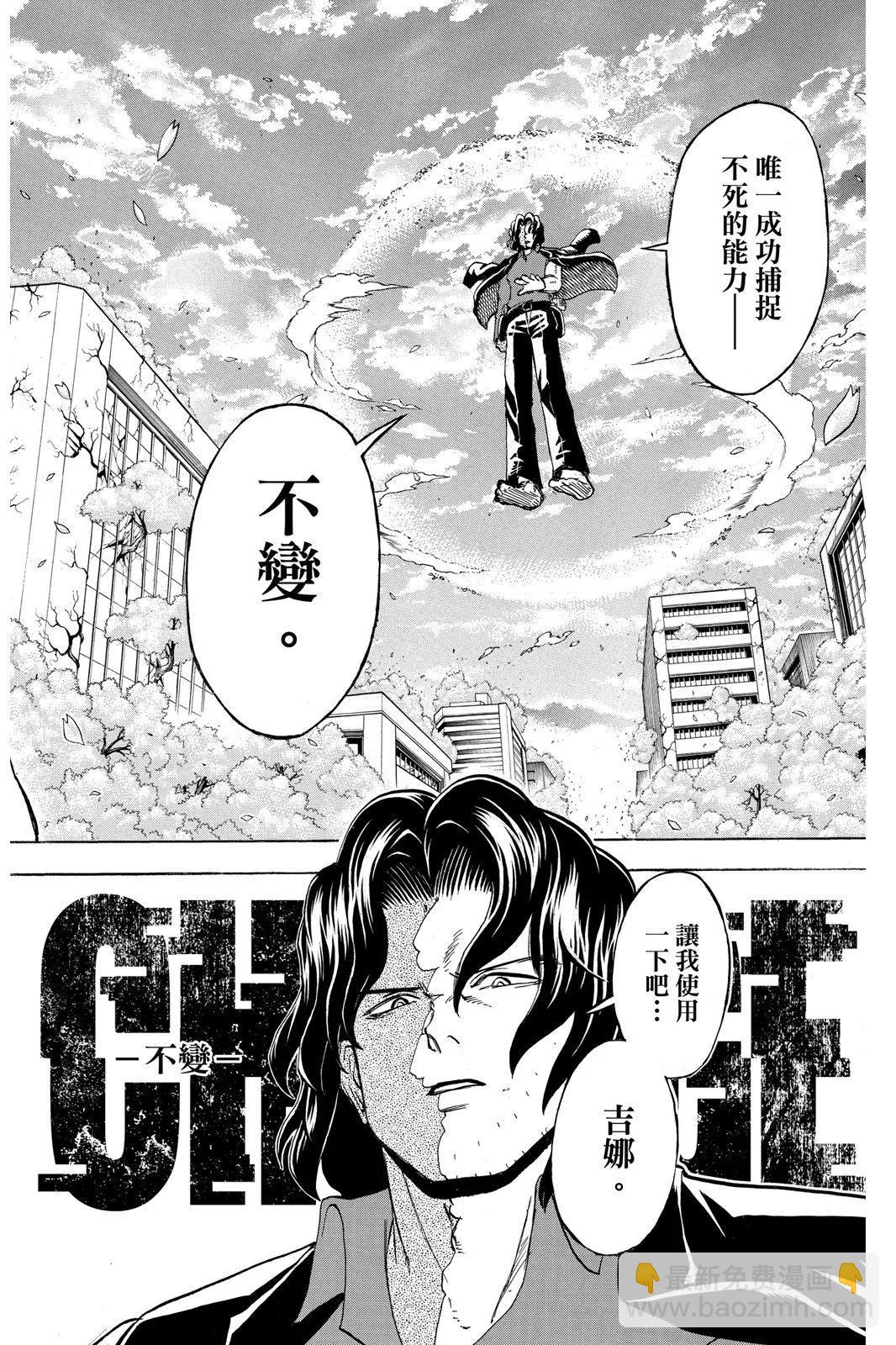 第10卷43