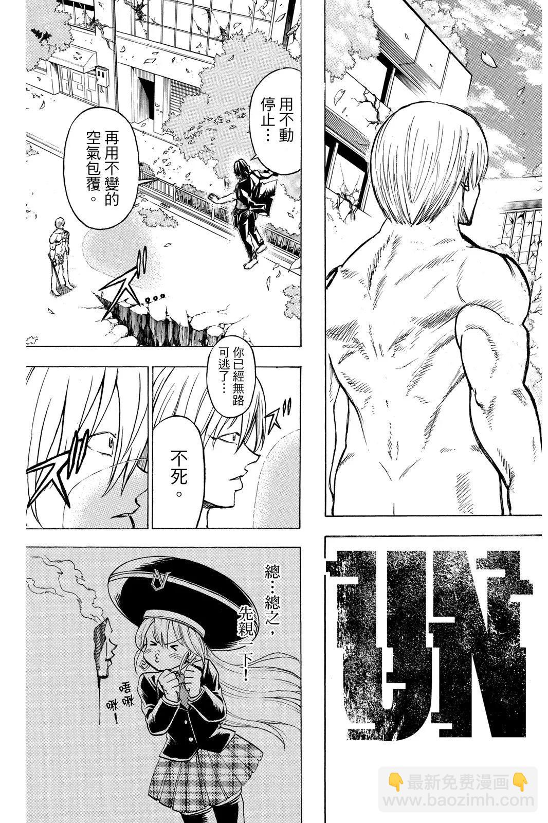 第10卷44