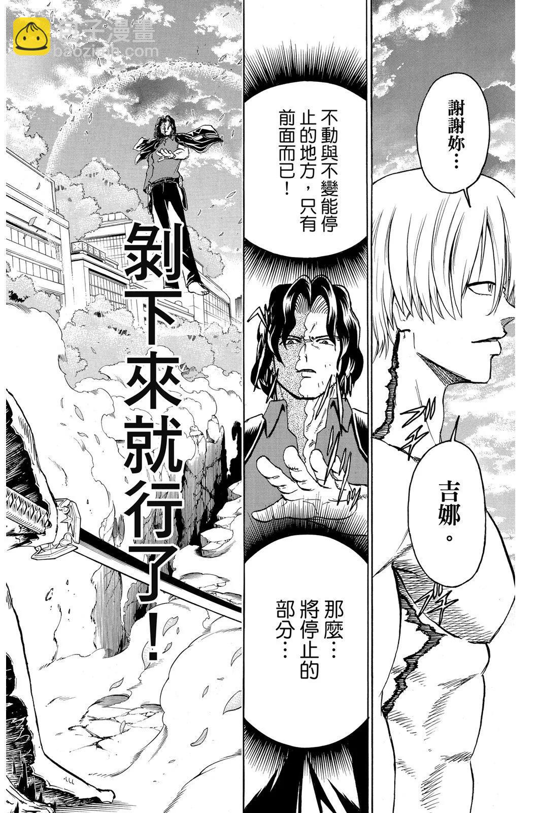 第10卷45
