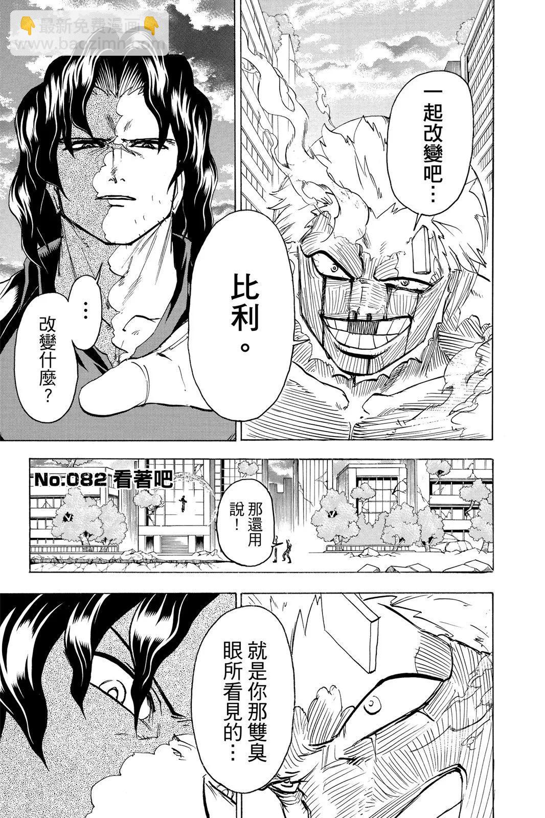 第10卷48