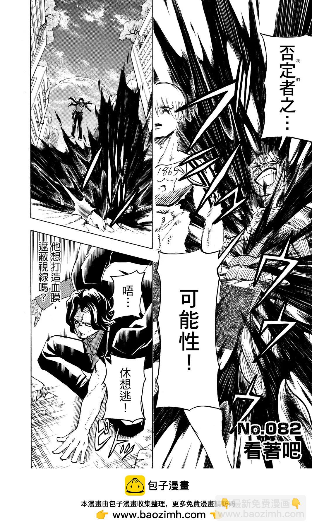 第10卷49