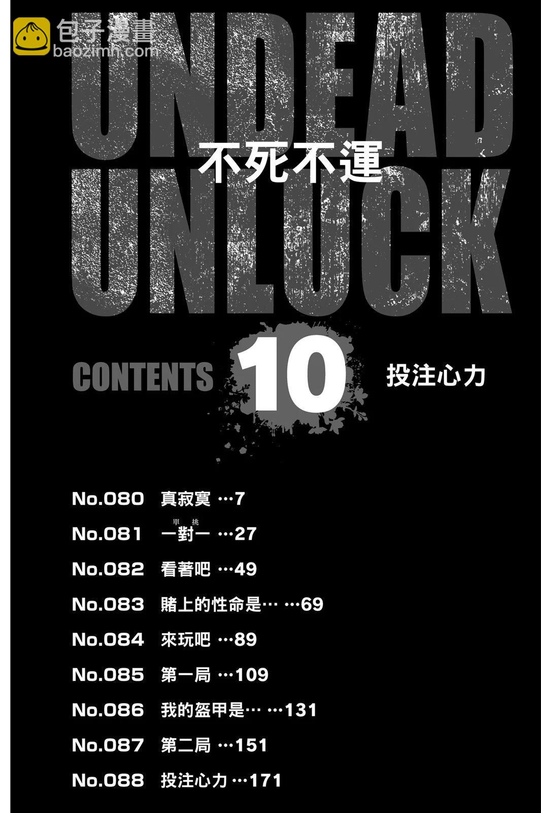 第10卷5