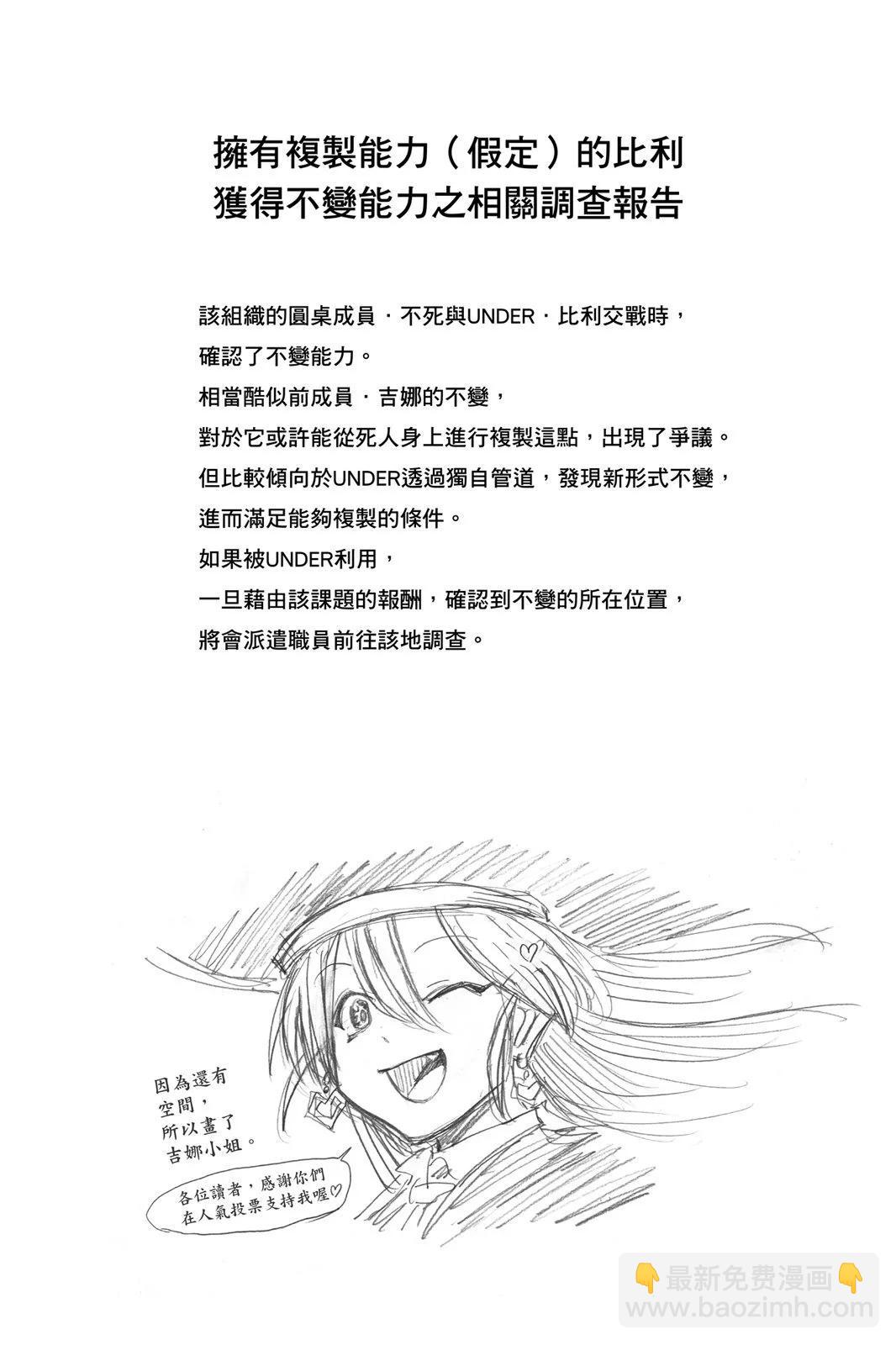 第10卷51