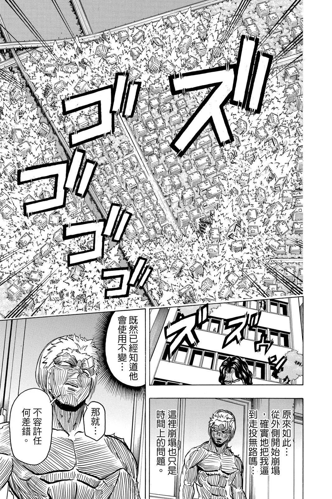 第10卷54
