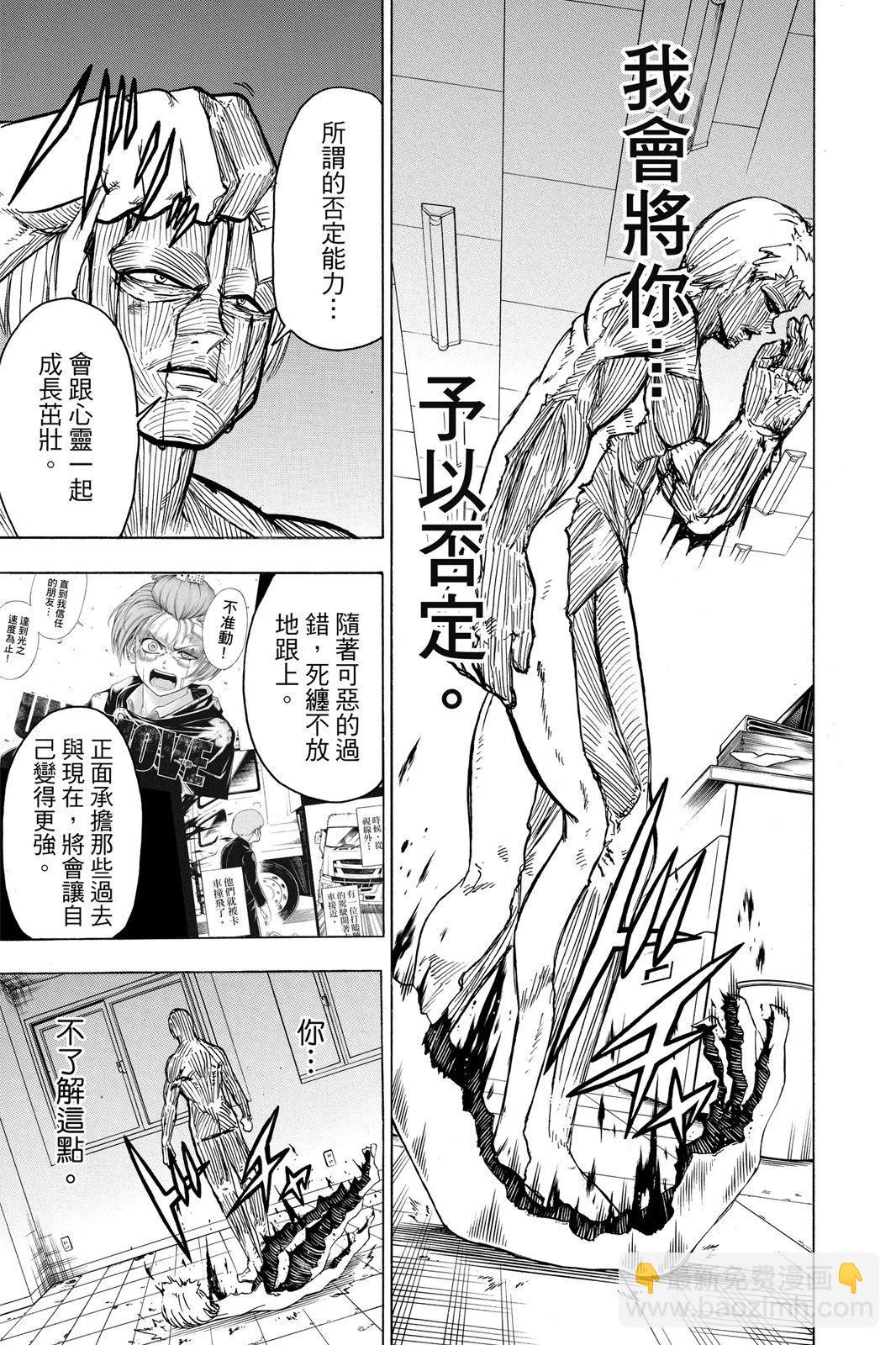 第10卷56