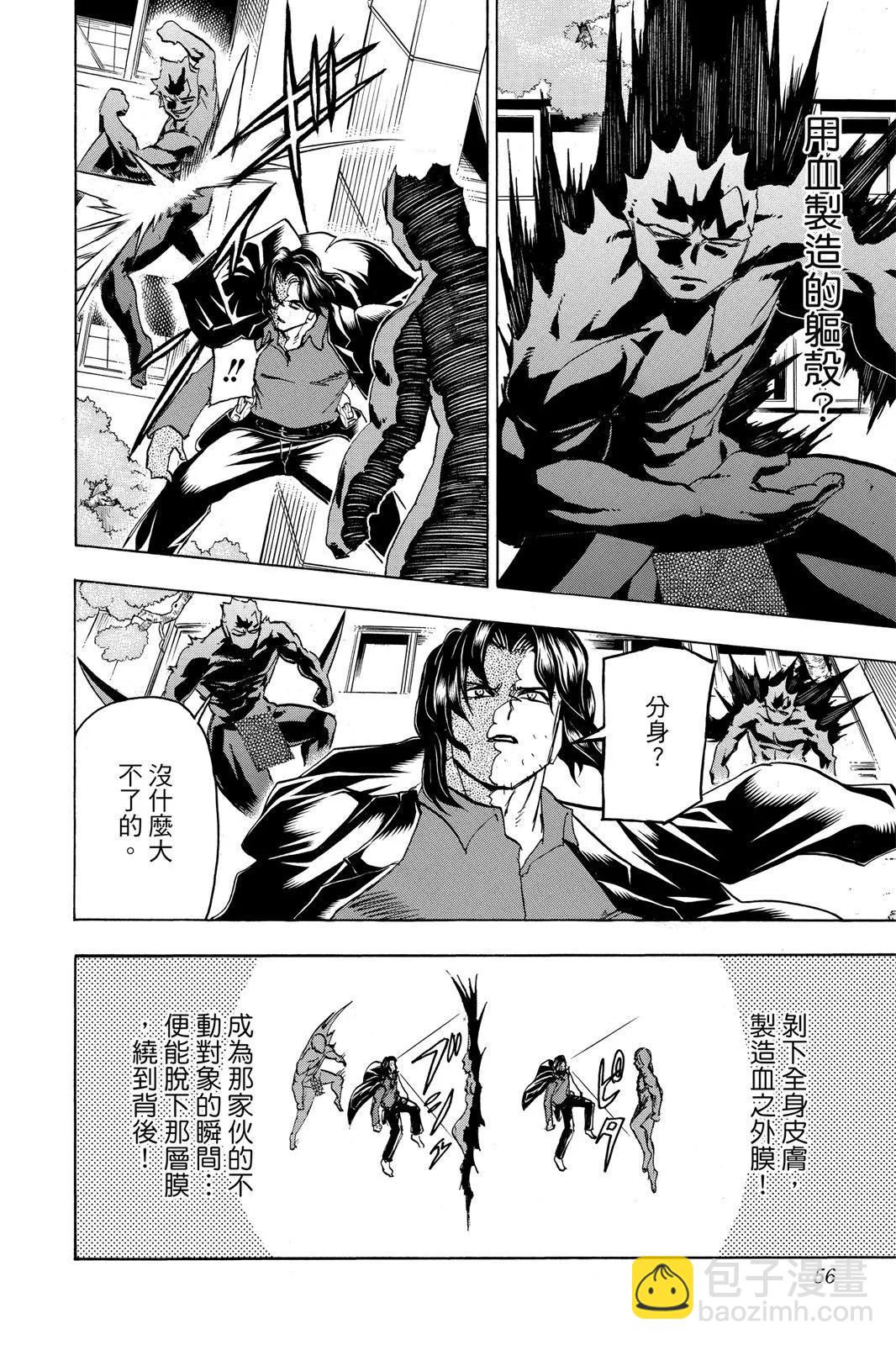 第10卷59