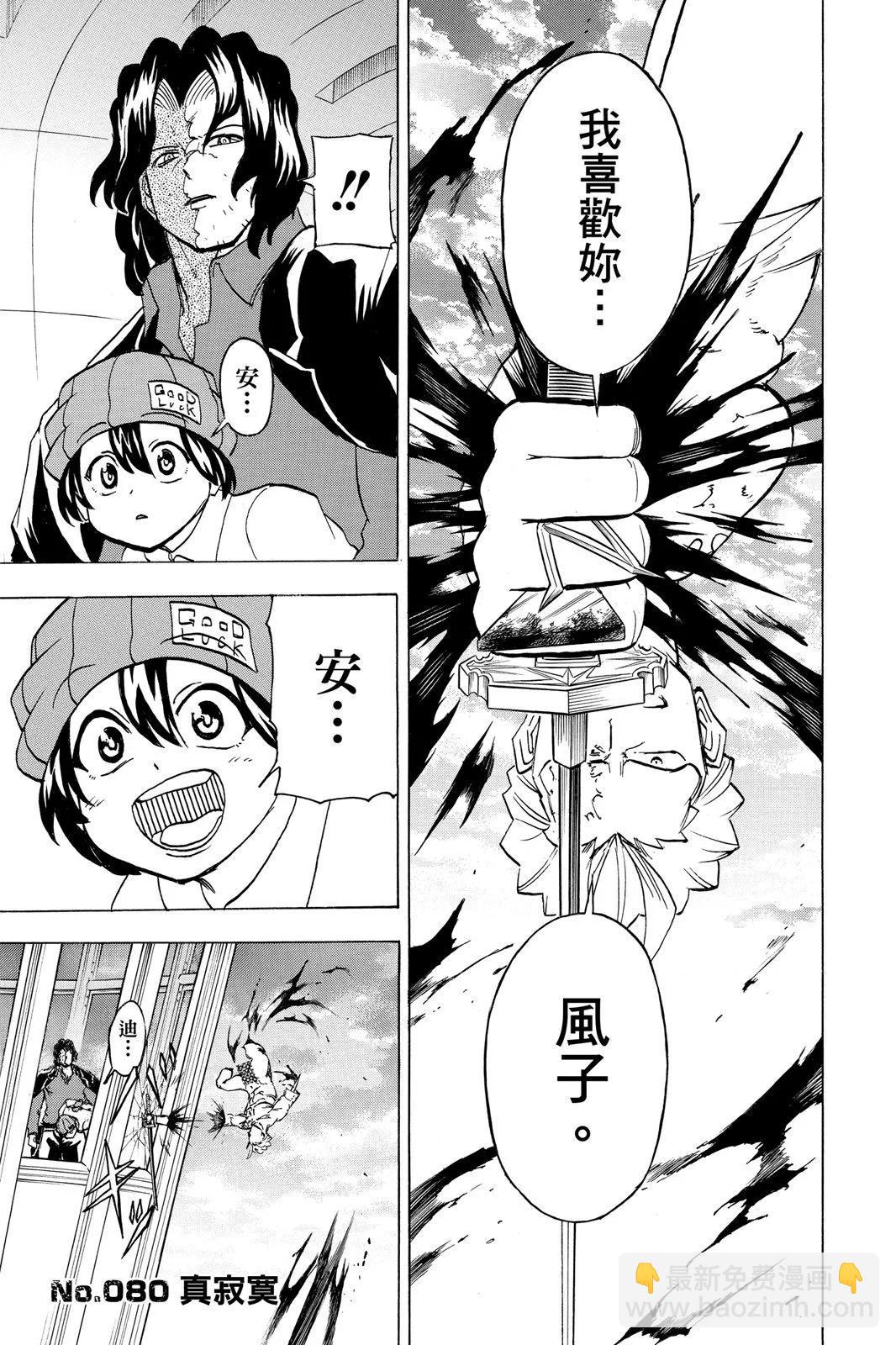 第10卷6