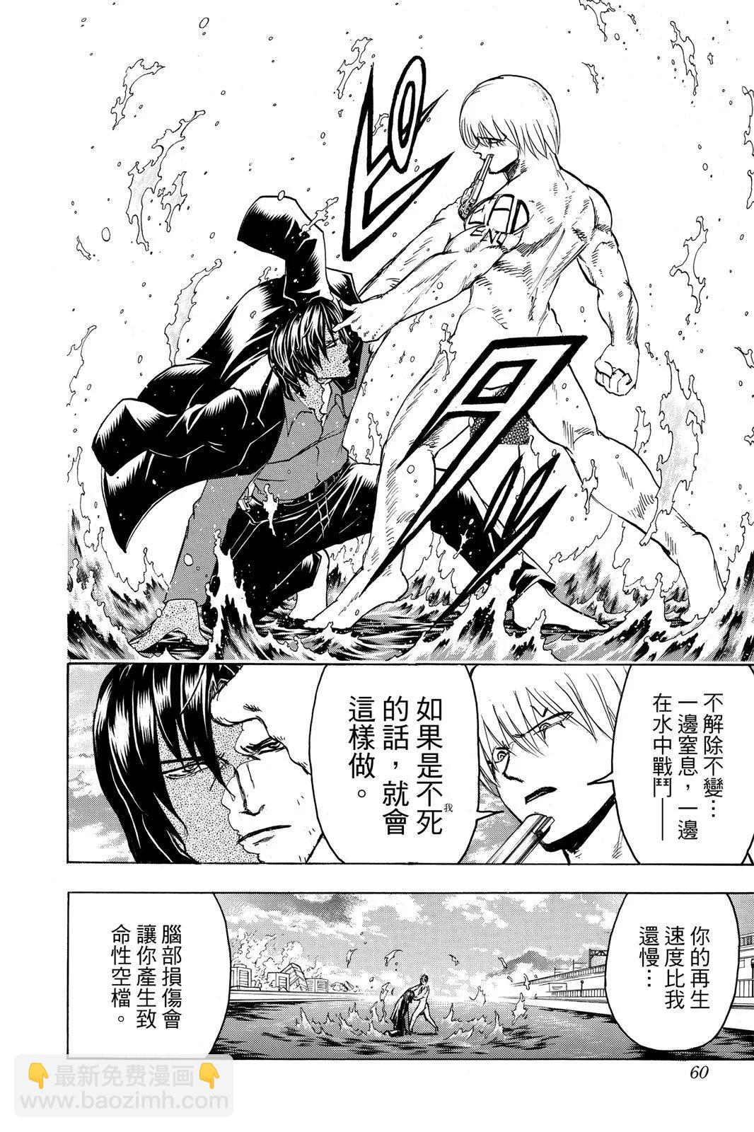 第10卷63