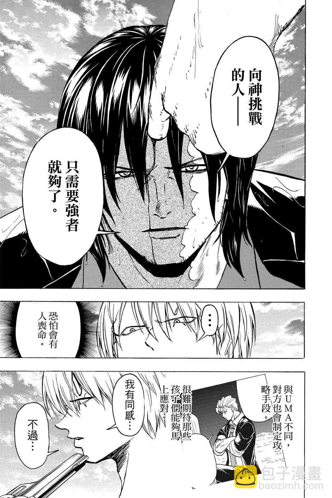 第10卷66